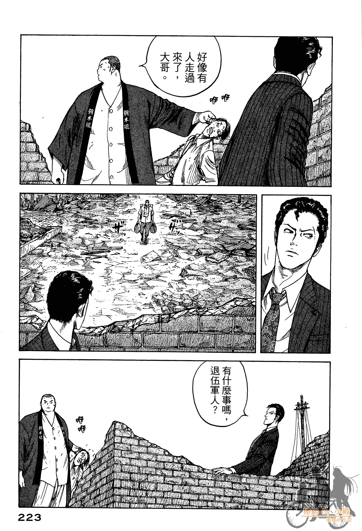 Page 224