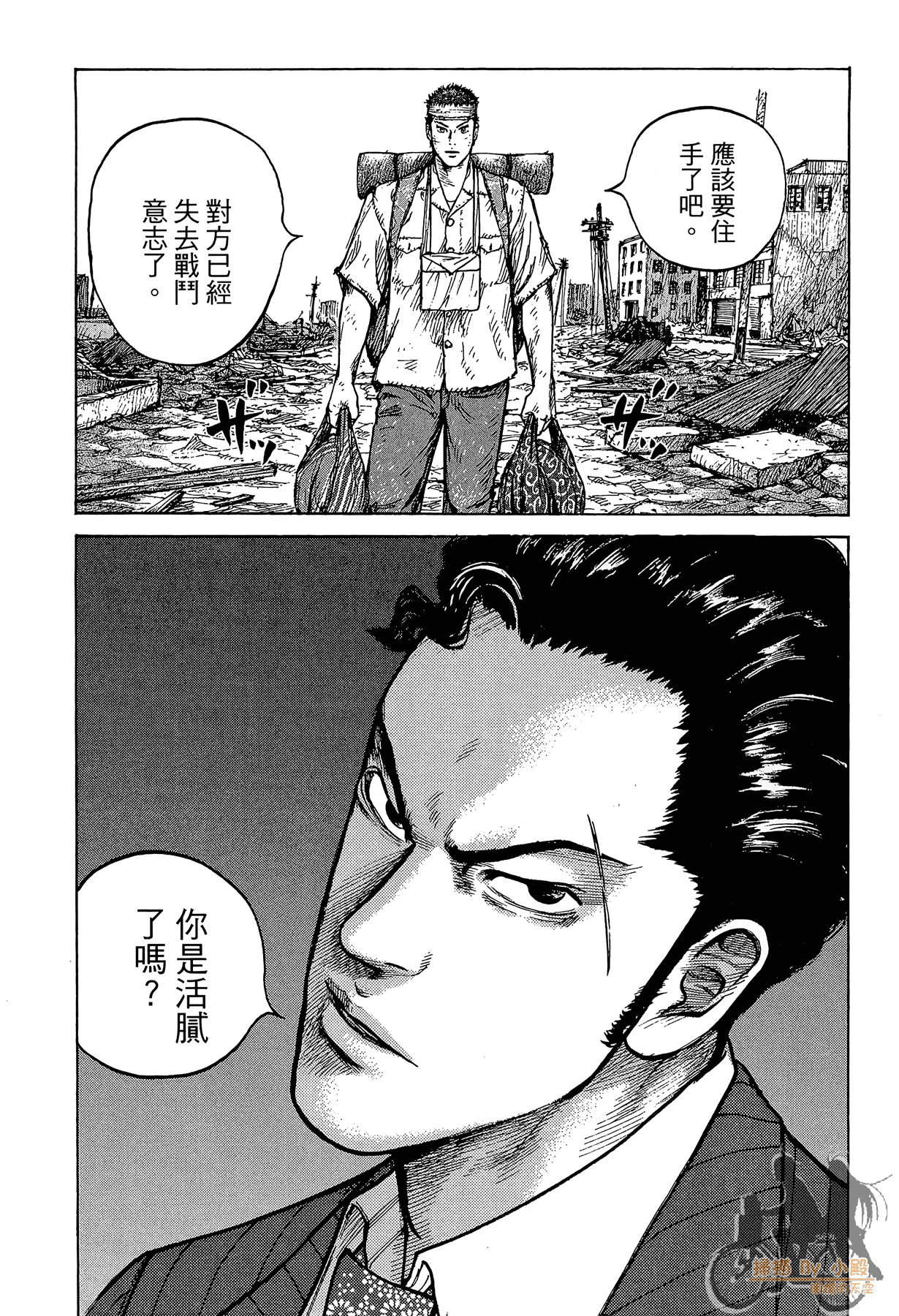 Page 225
