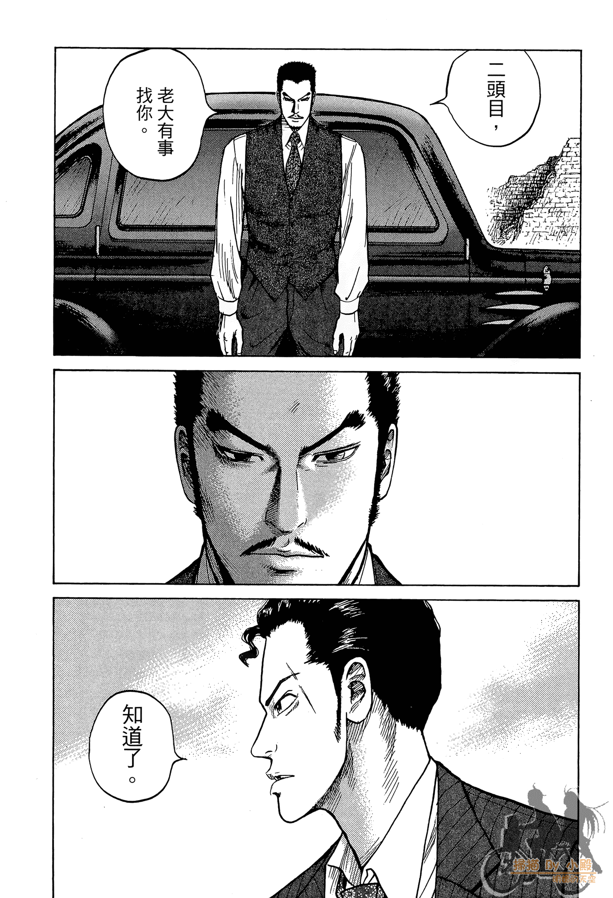 Page 227
