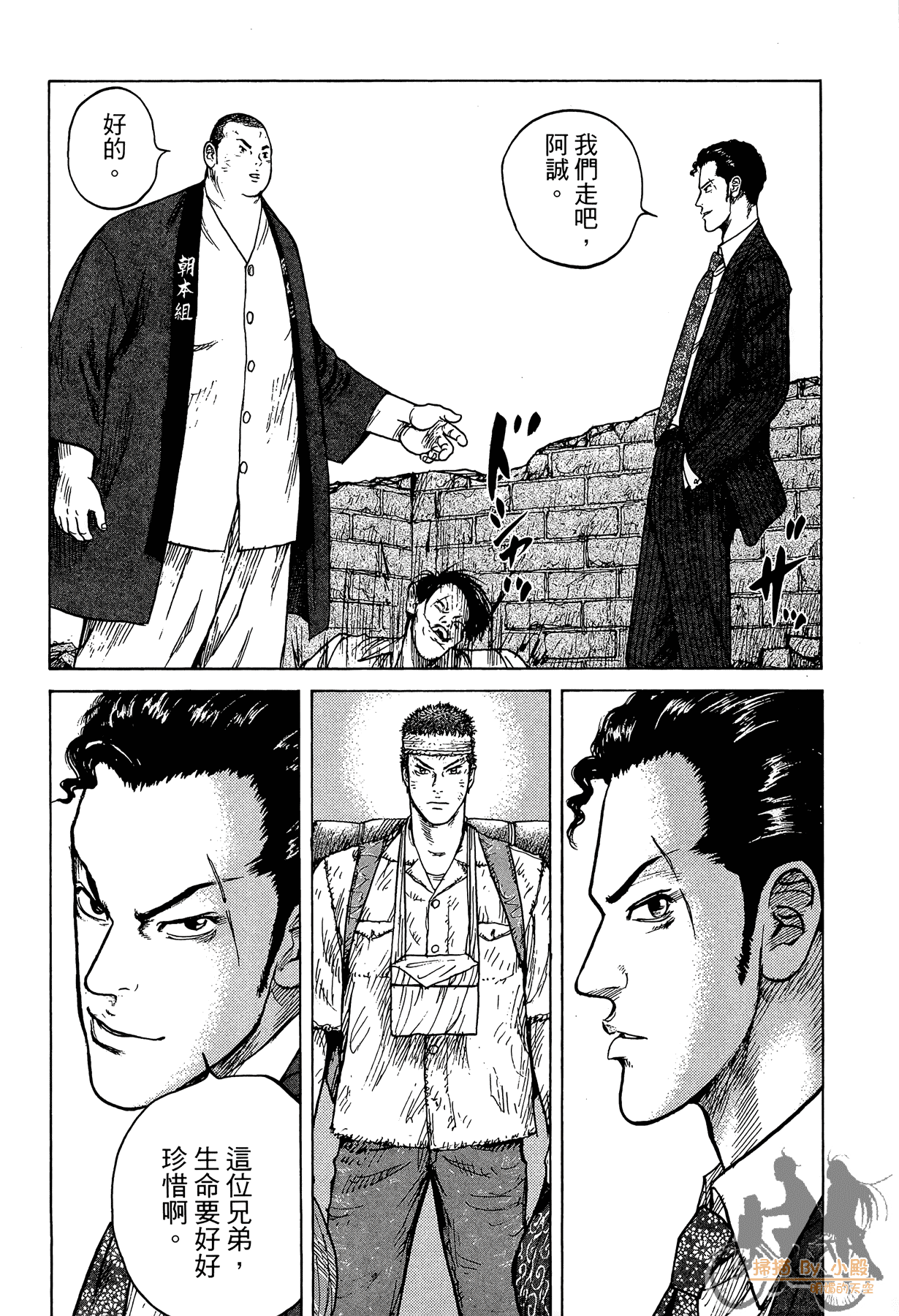 Page 228