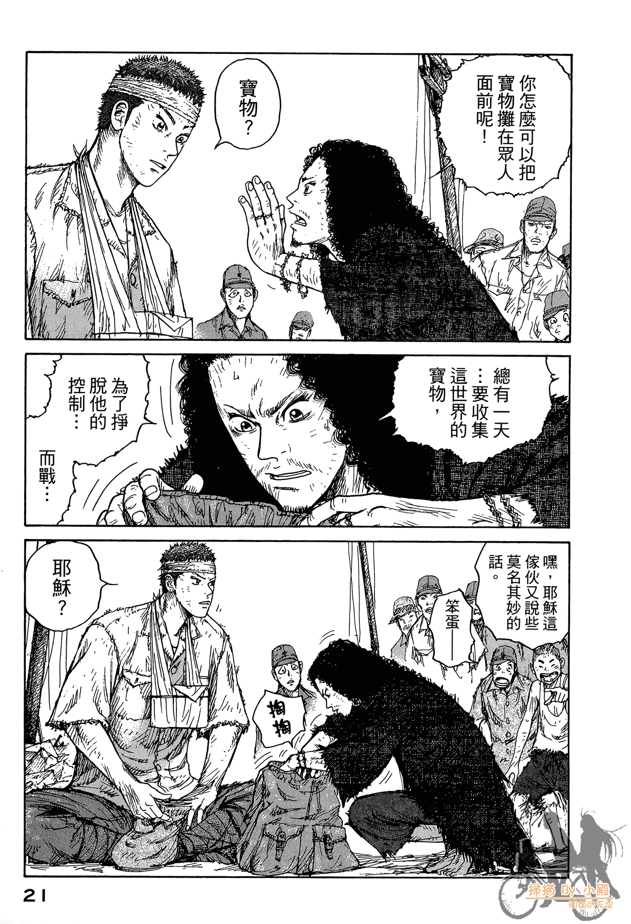 Page 22