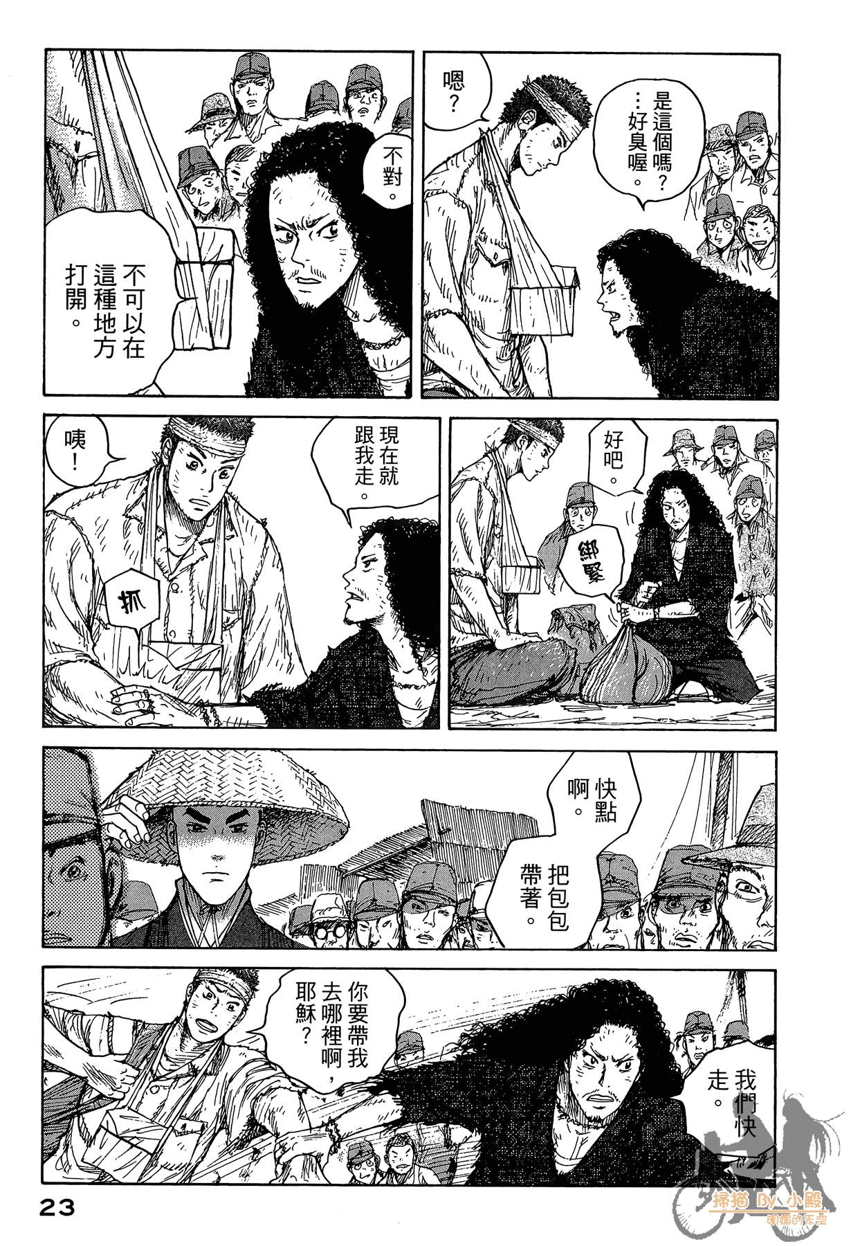 Page 24