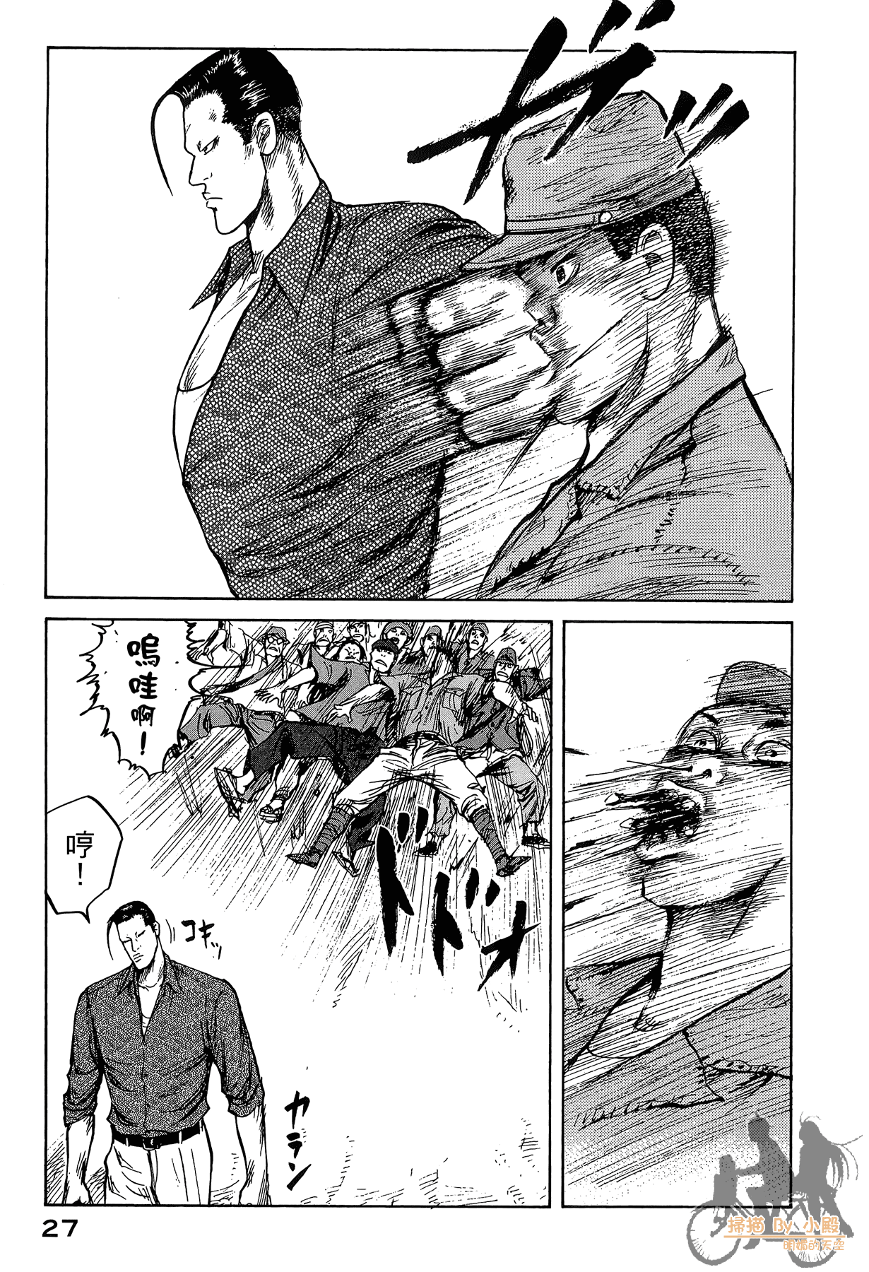 Page 28