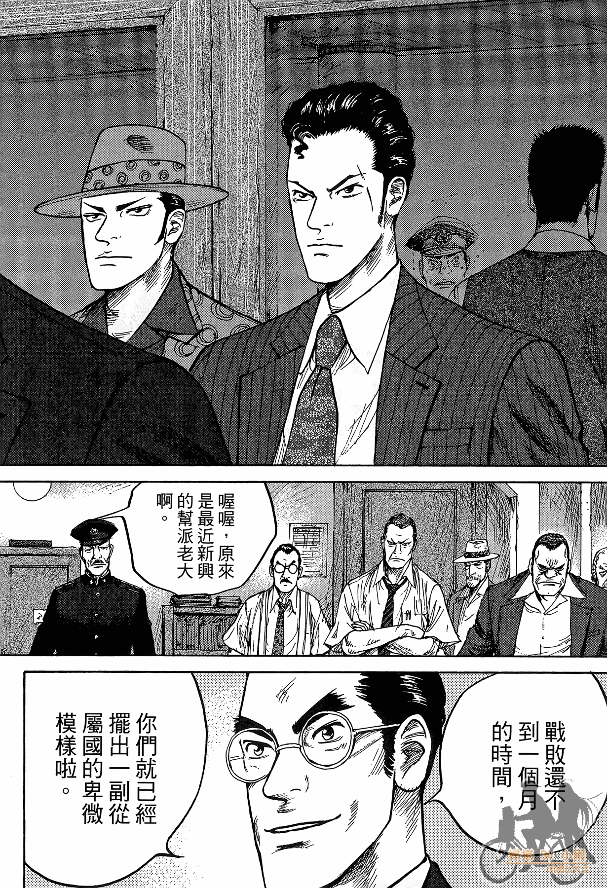 Page 33