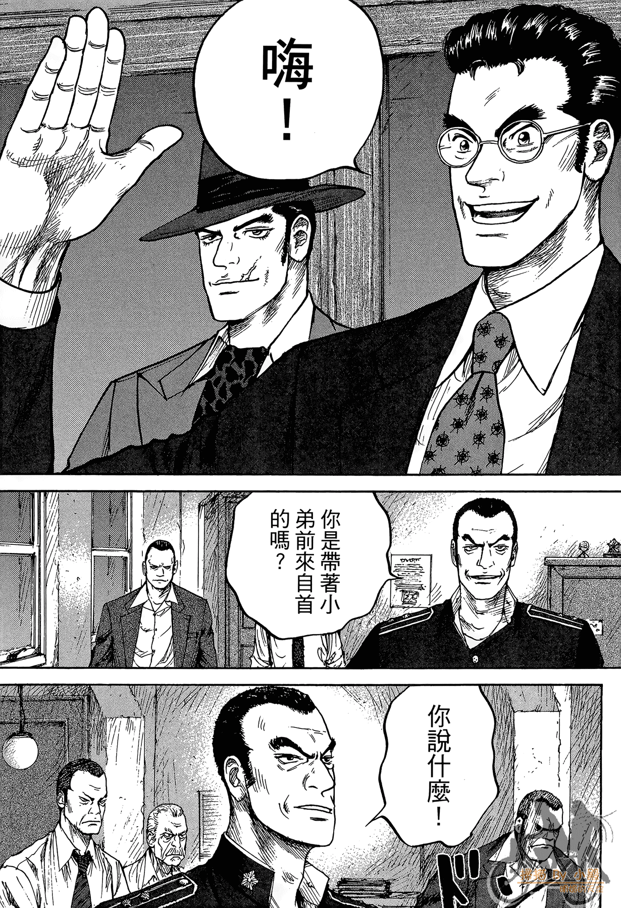 Page 34