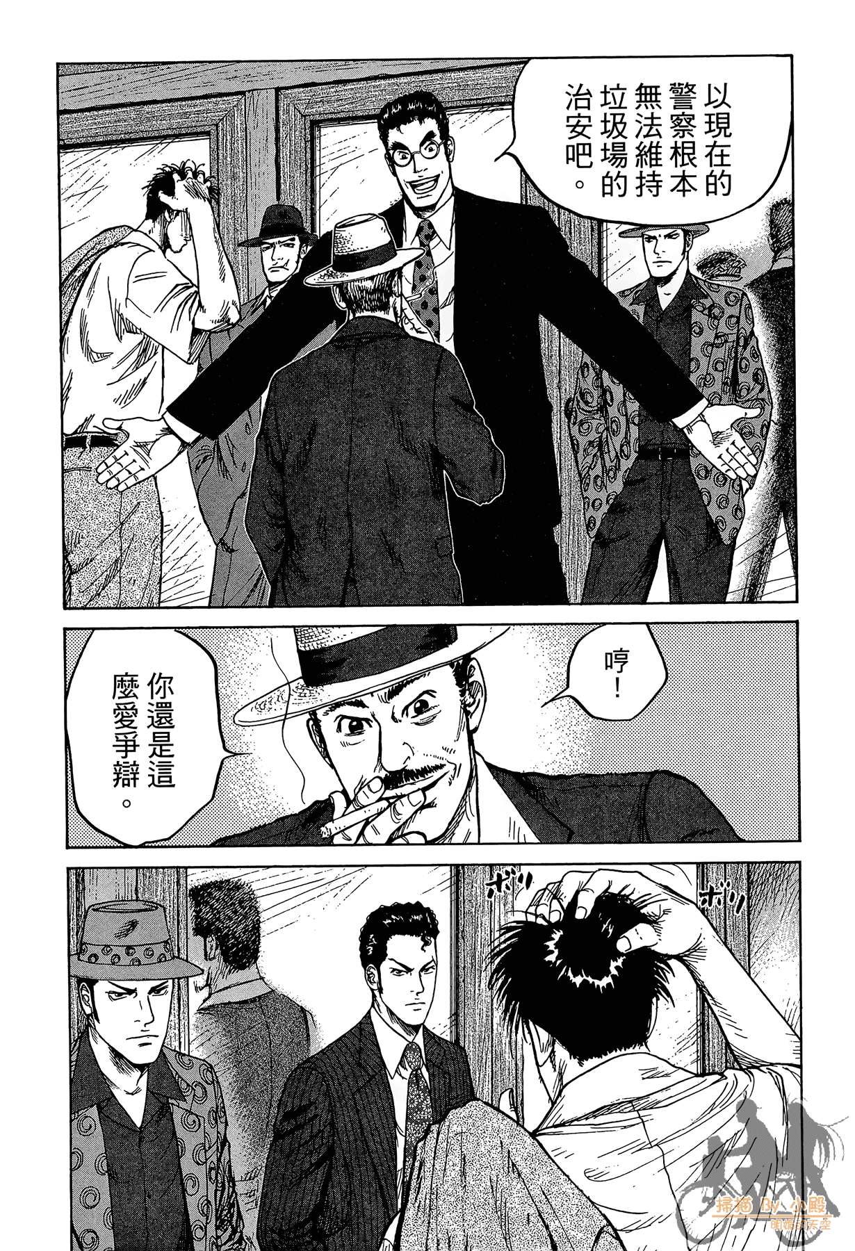 Page 43