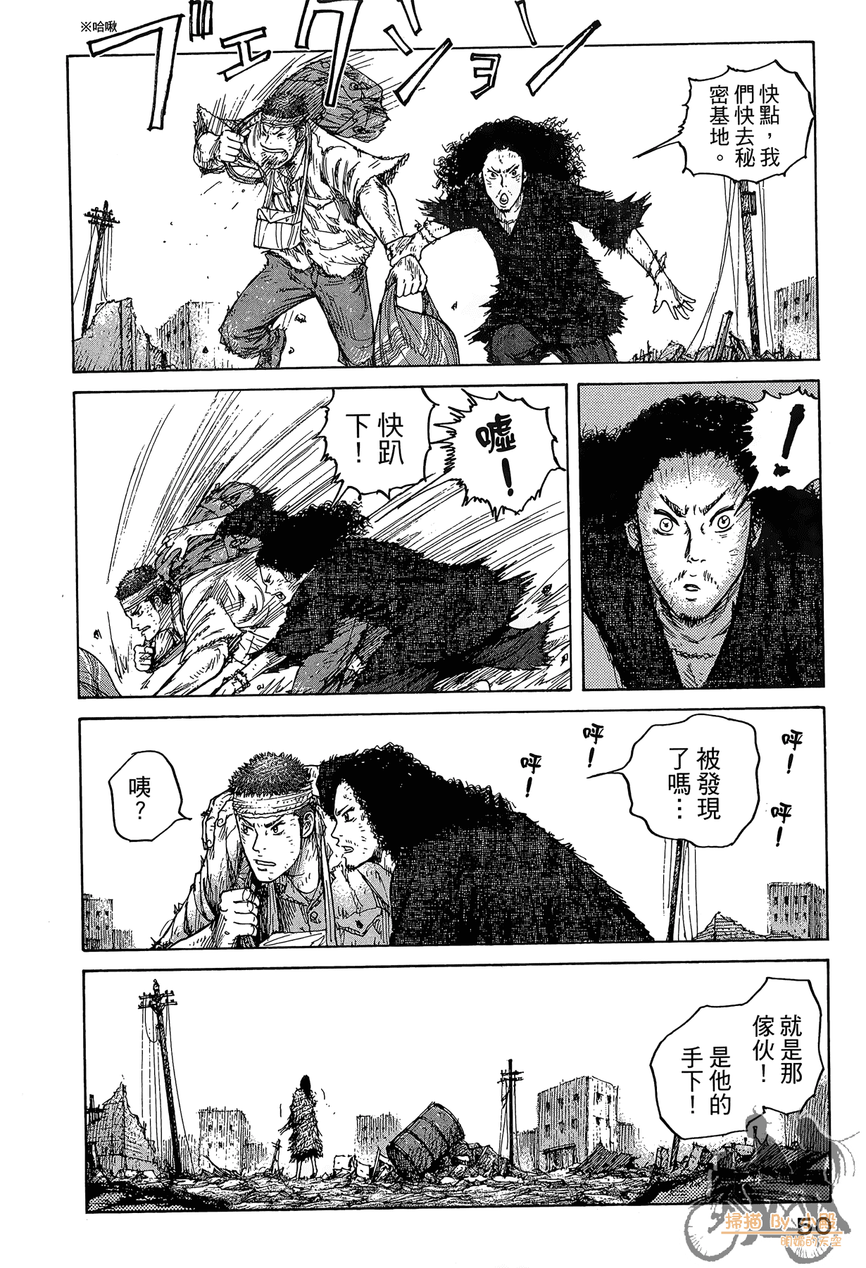 Page 51