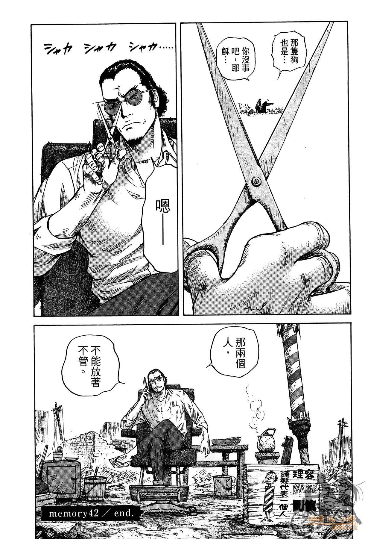 Page 53