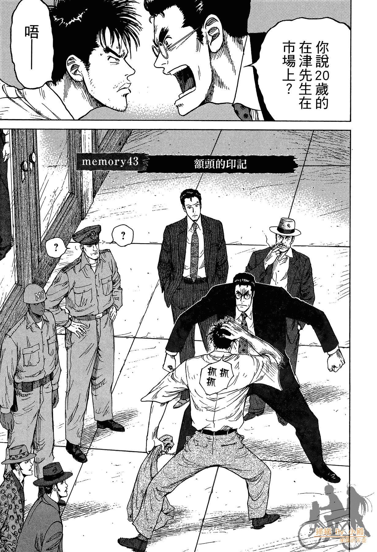Page 54