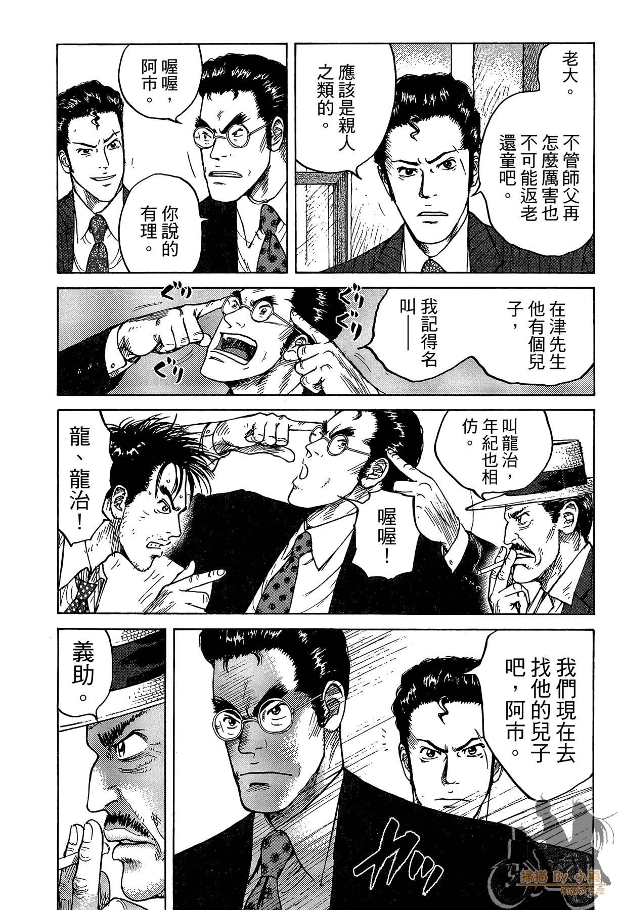 Page 55