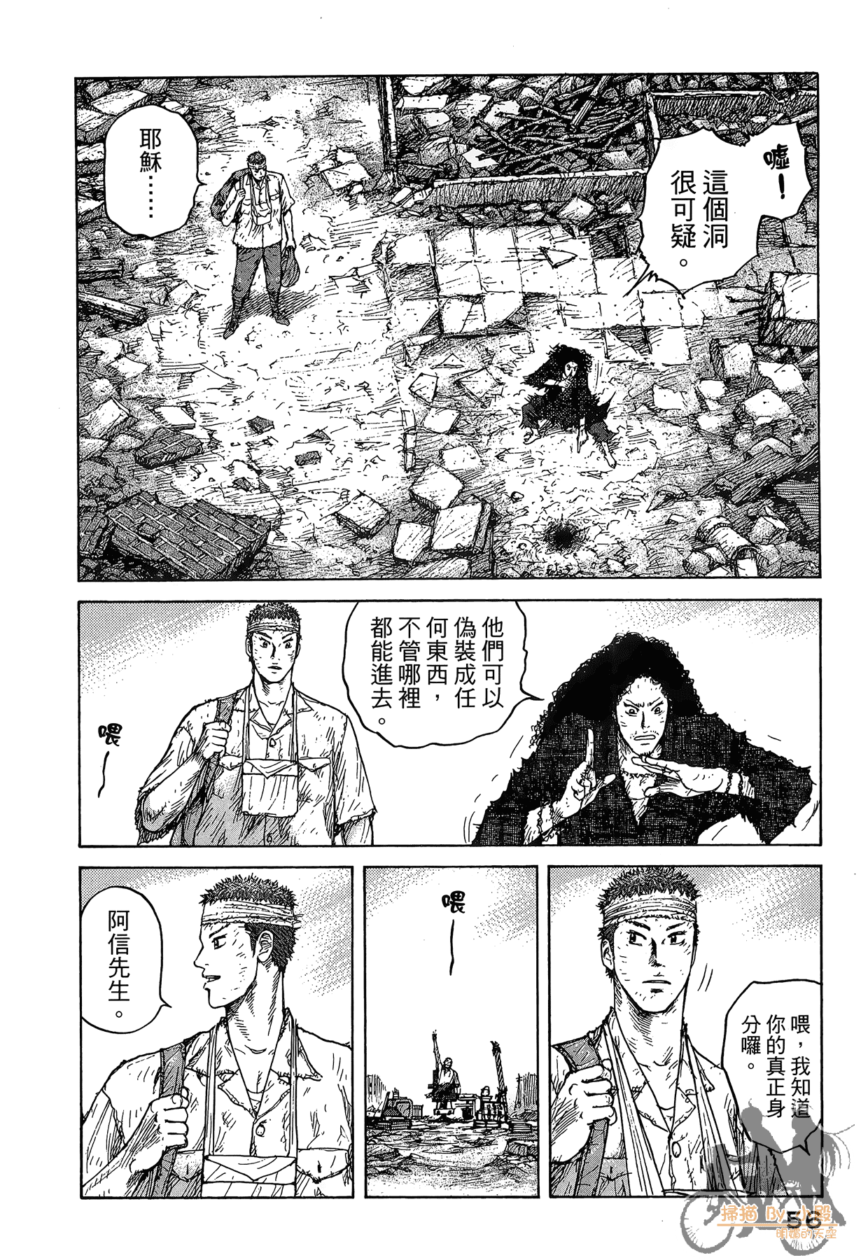 Page 57