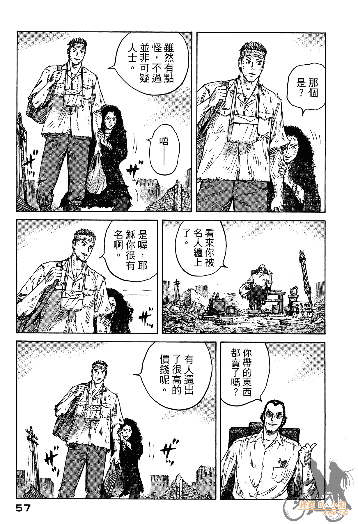 Page 58