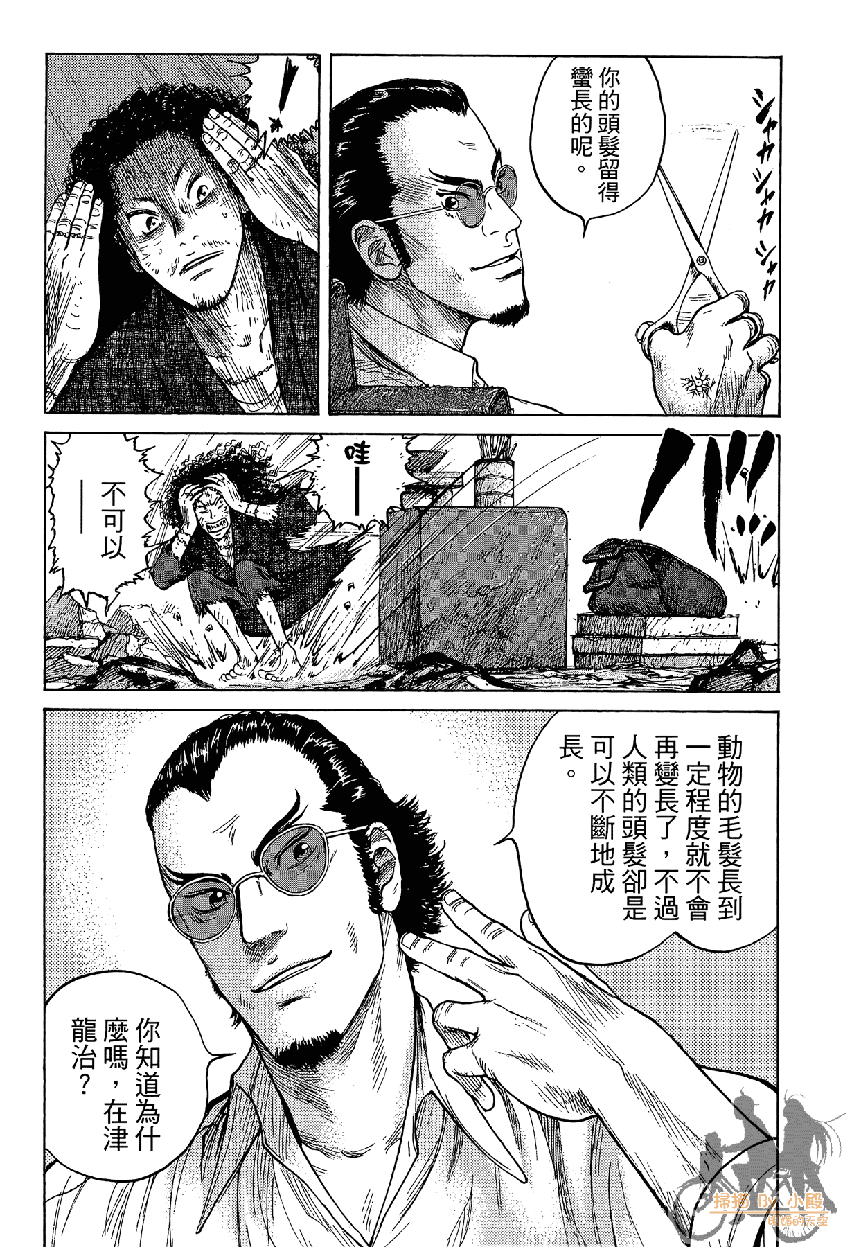 Page 60