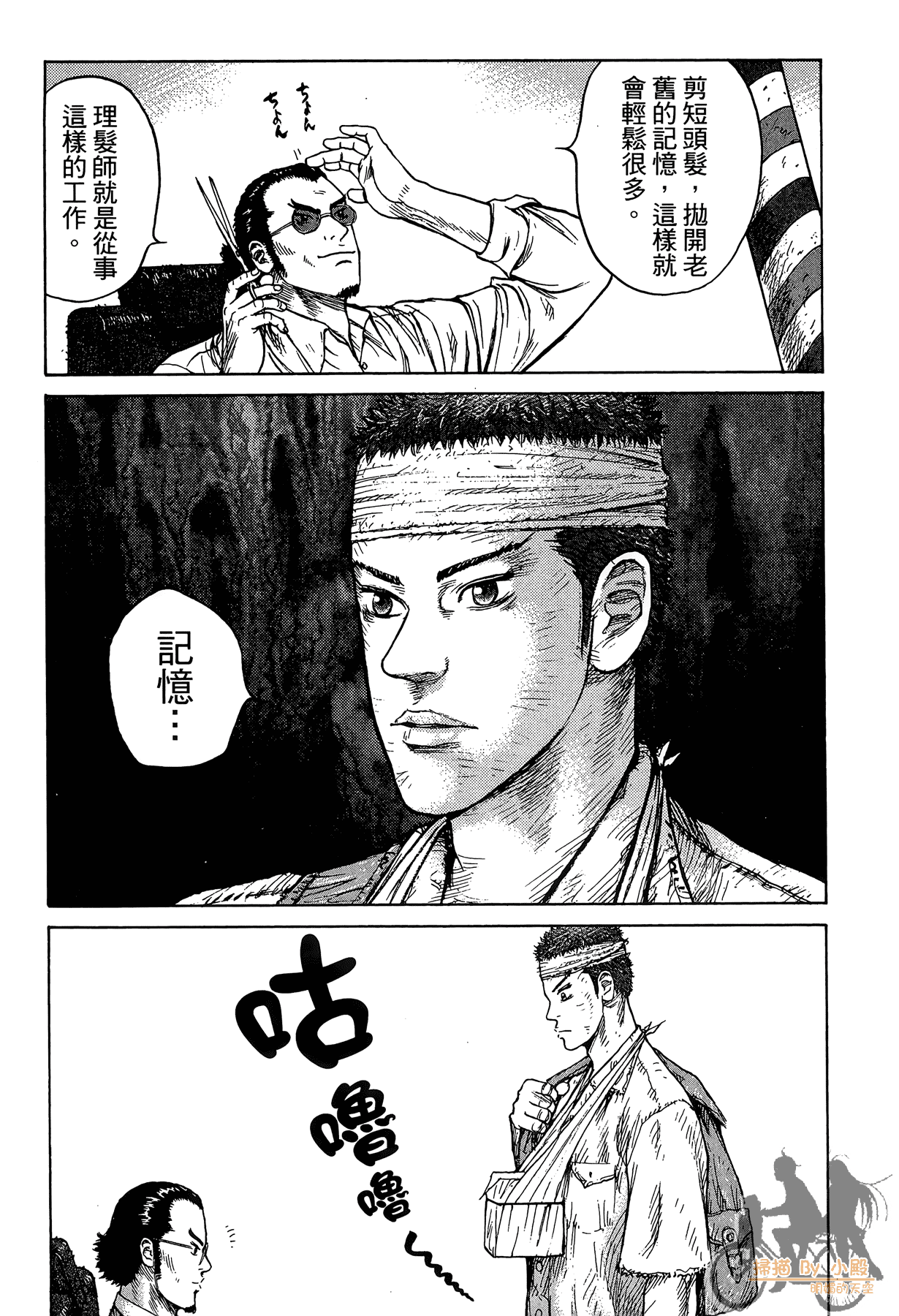 Page 62