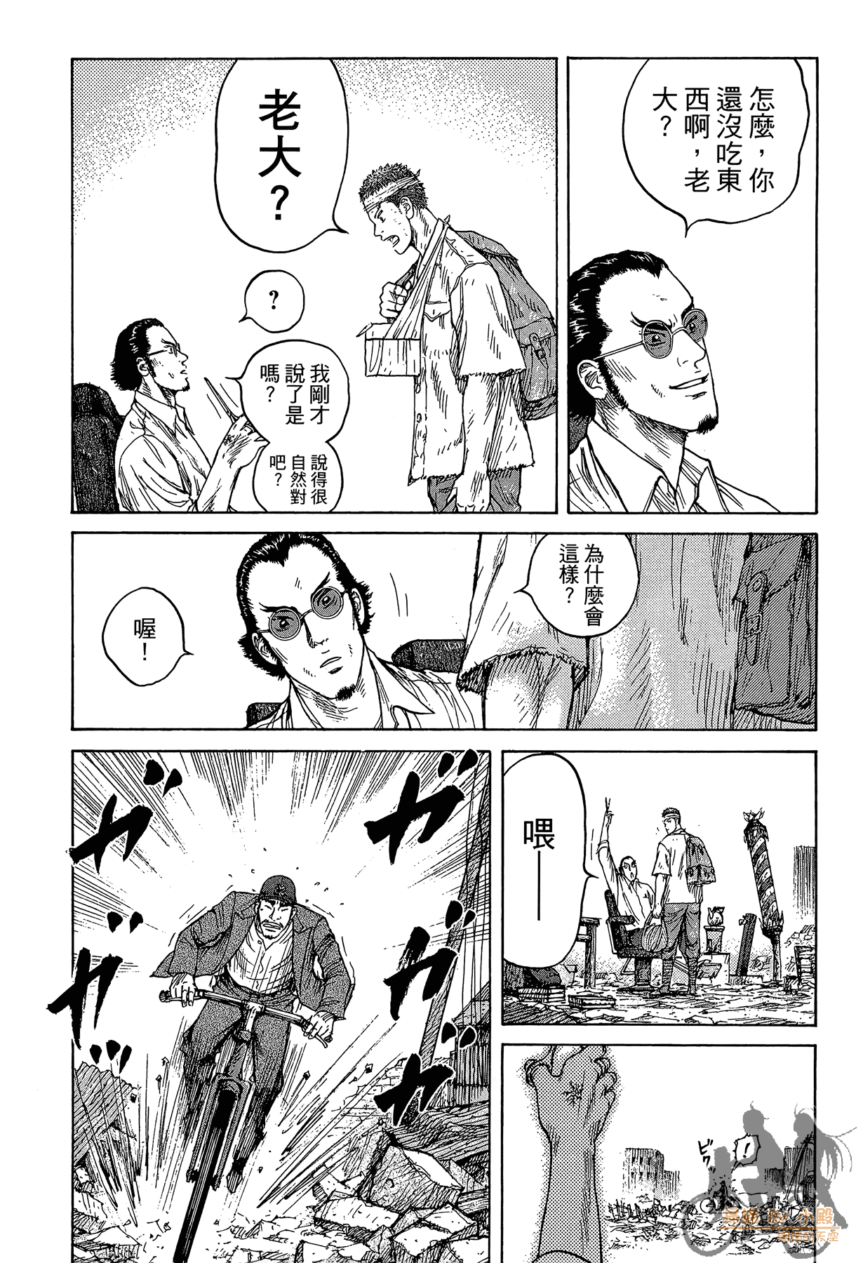 Page 63