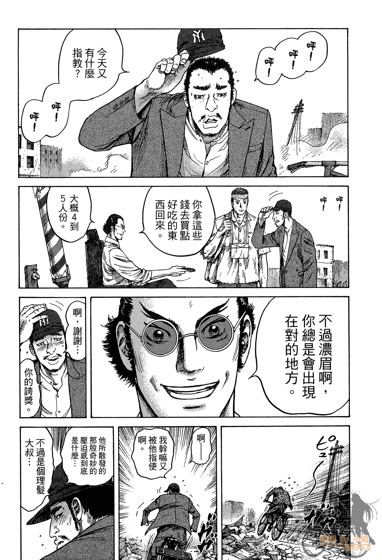 Page 64