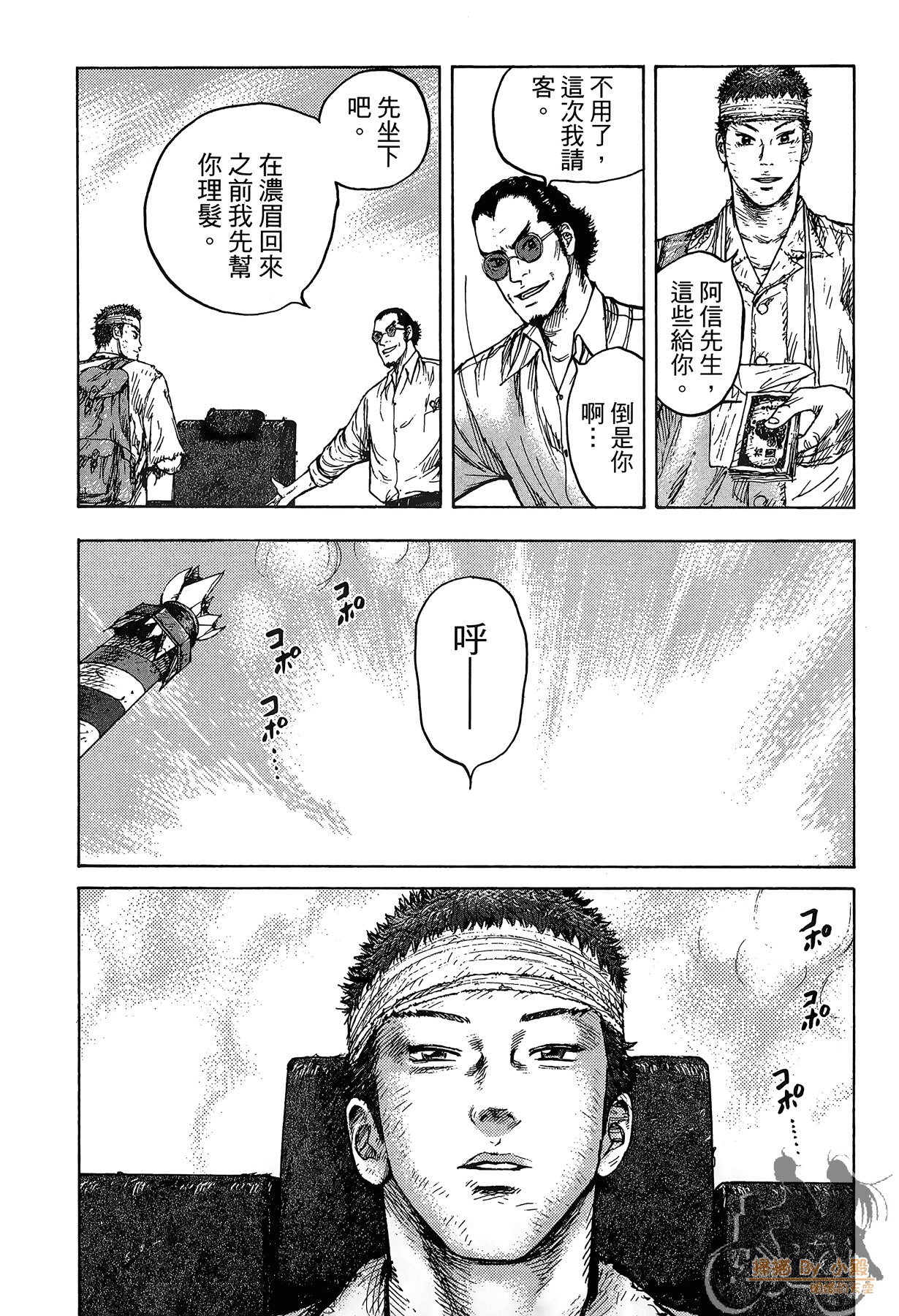 Page 65