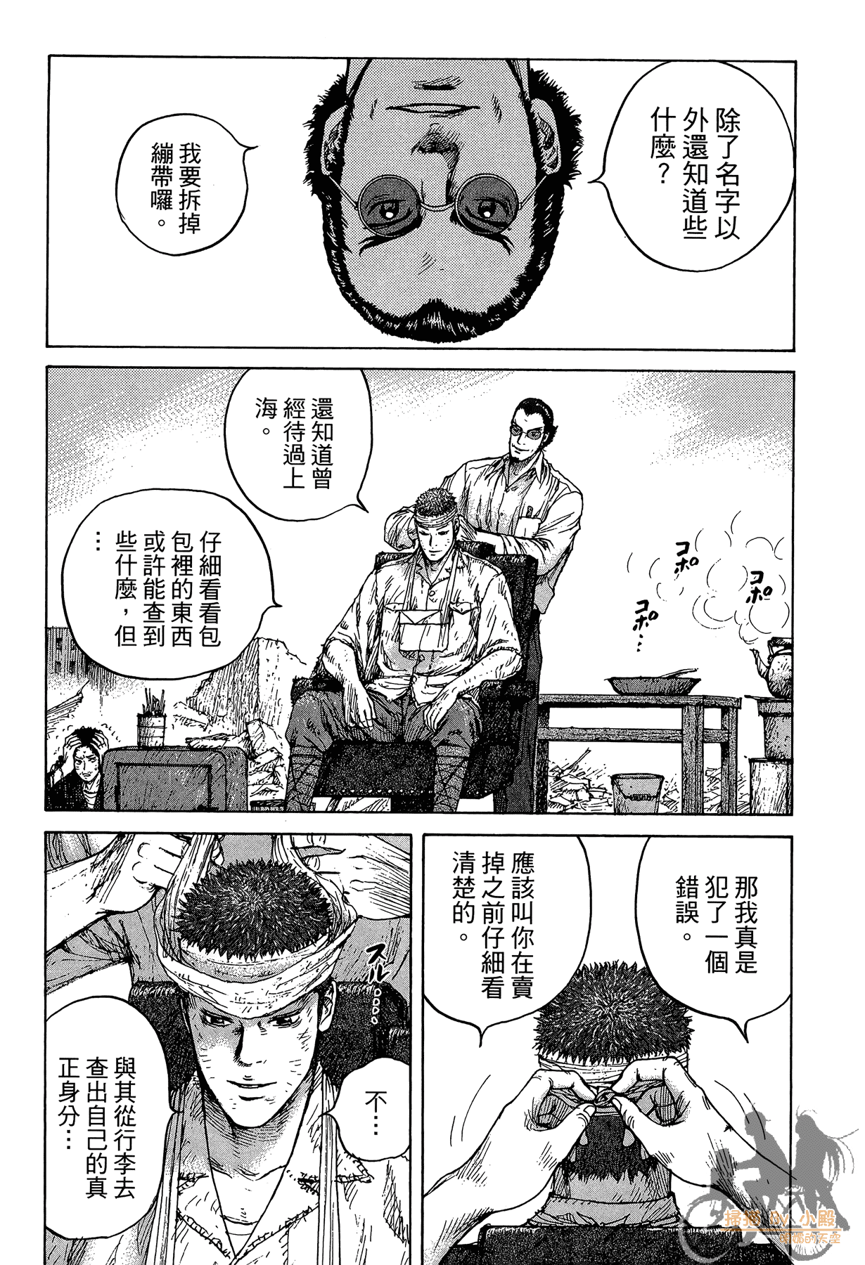 Page 66