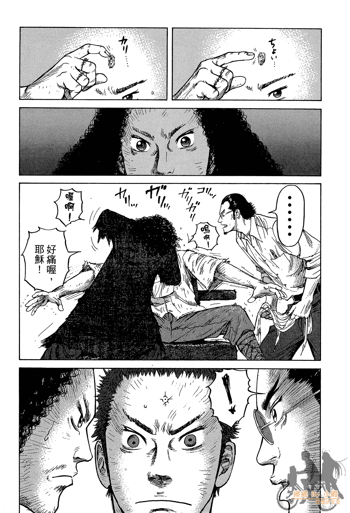 Page 68