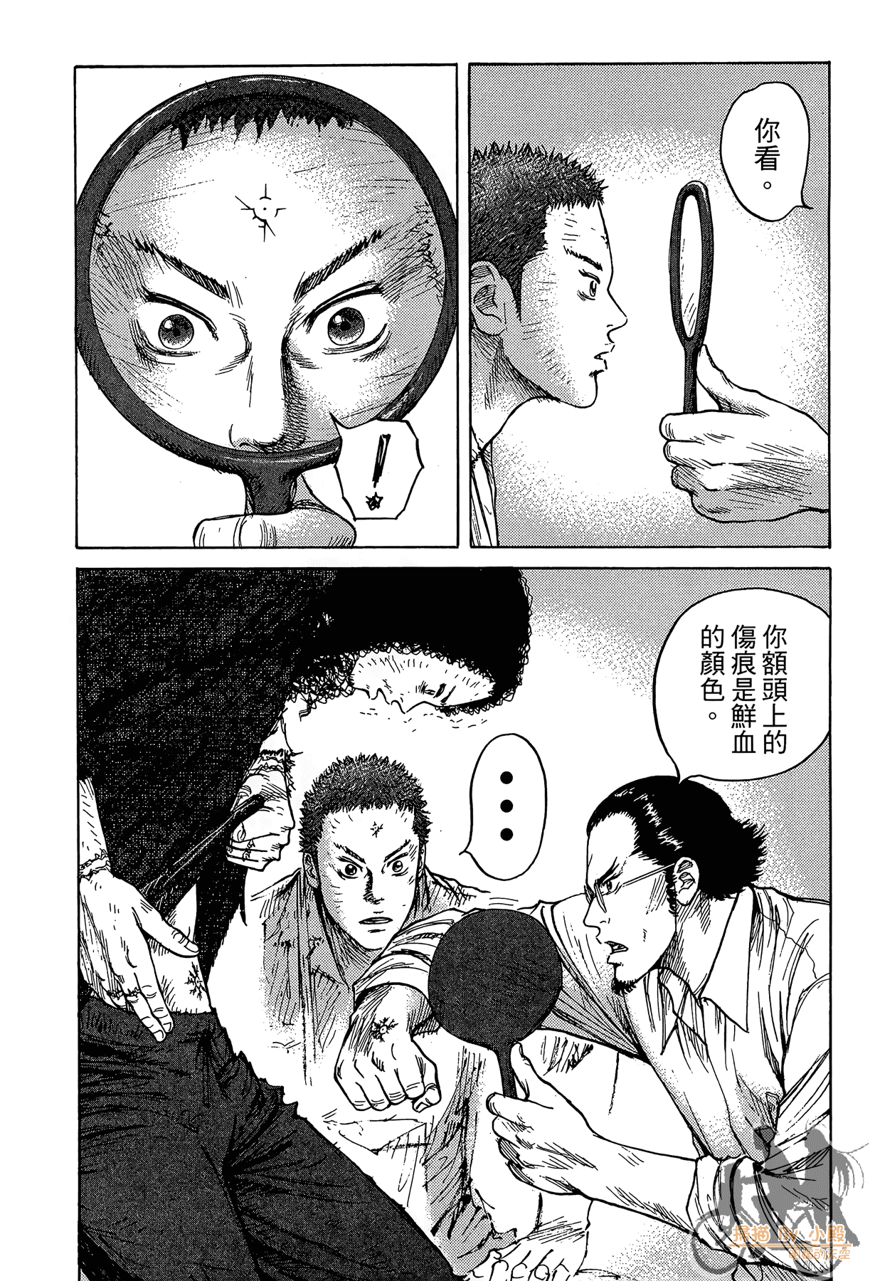 Page 71