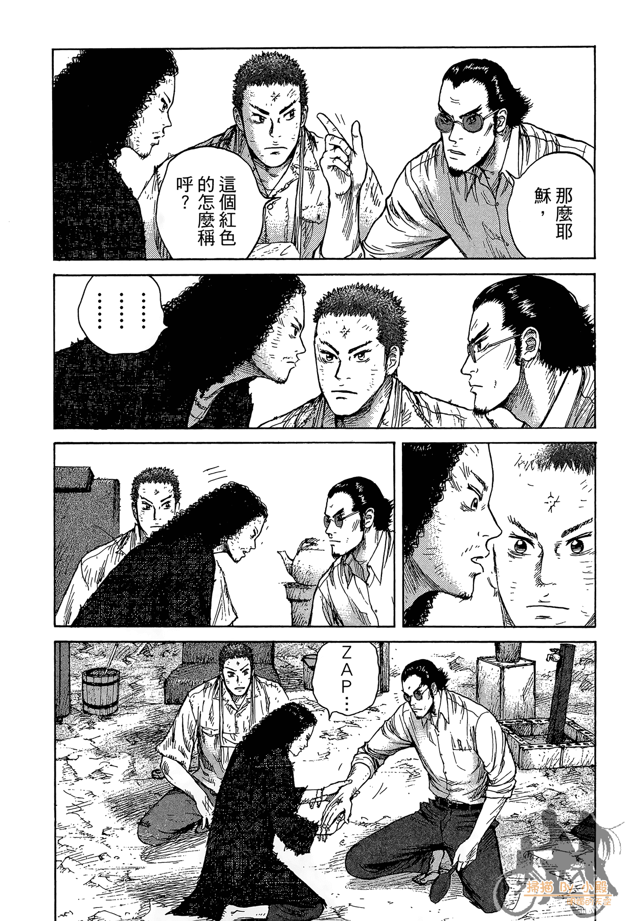 Page 73