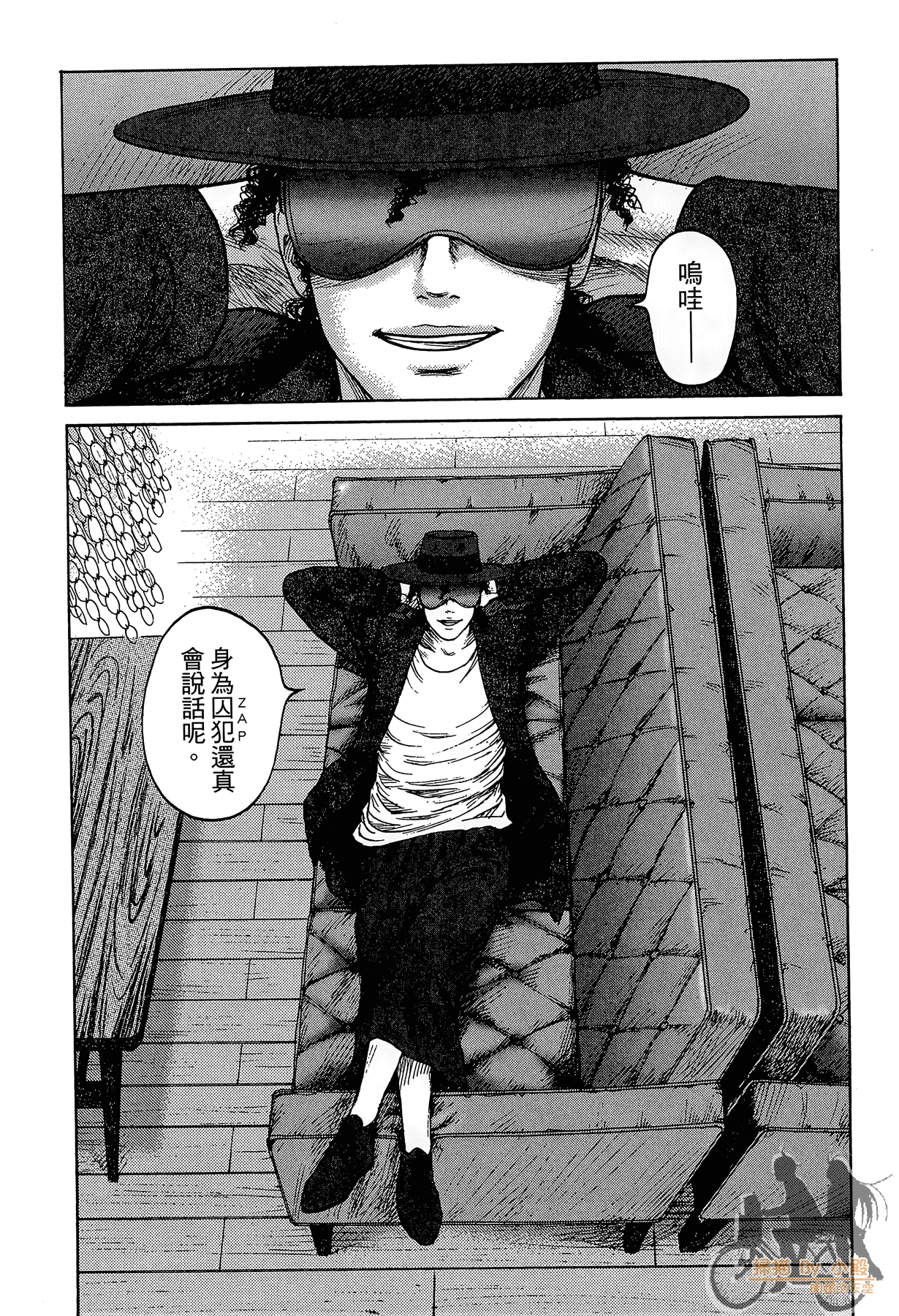 Page 75