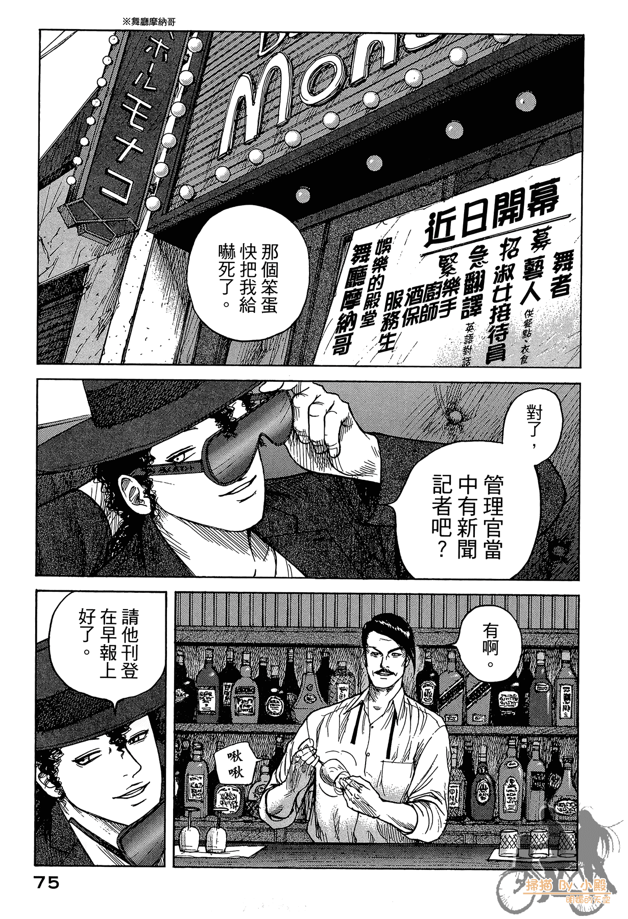 Page 76