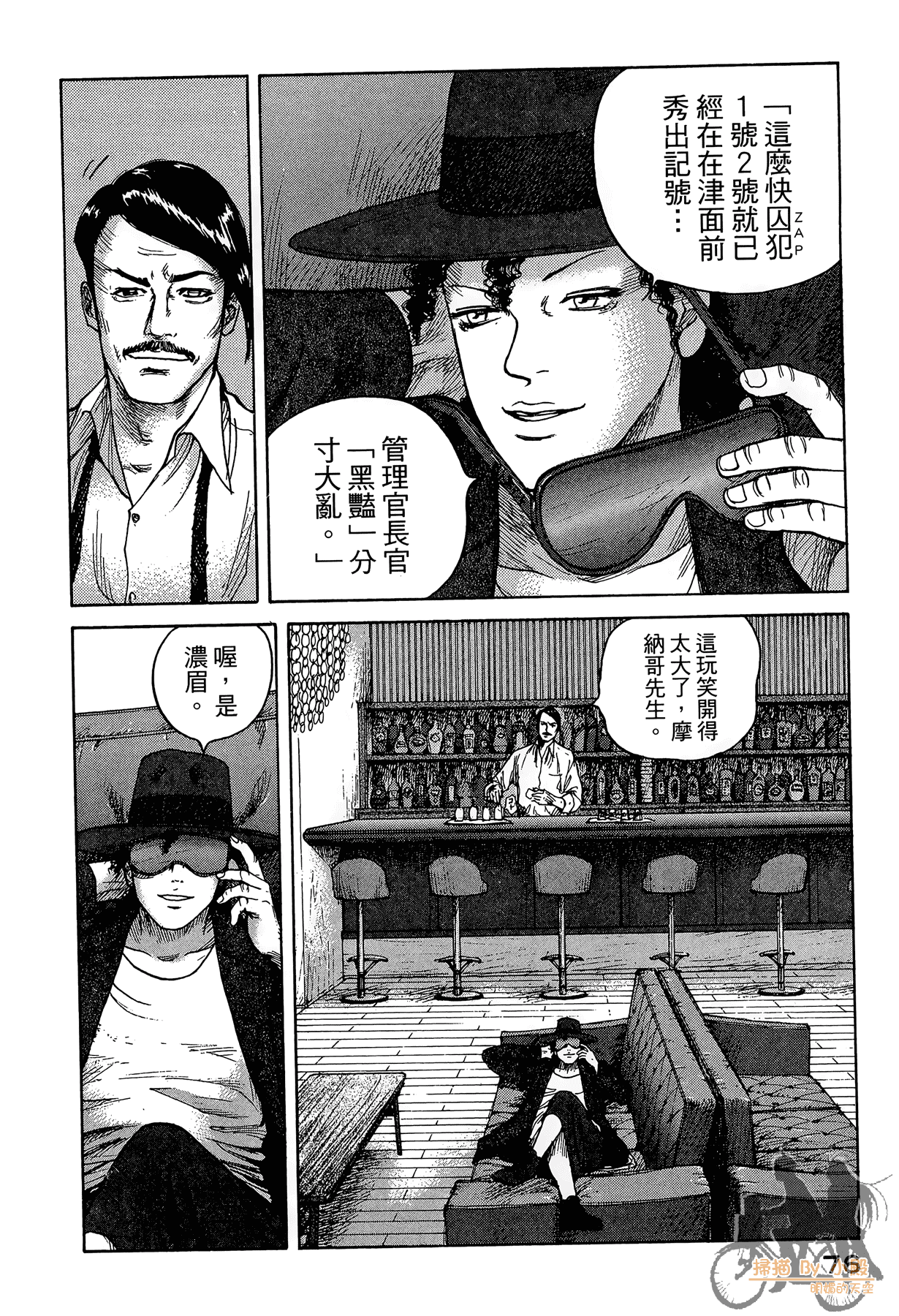 Page 77