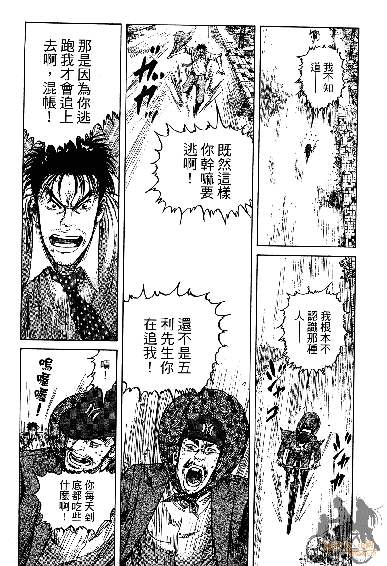 Page 78