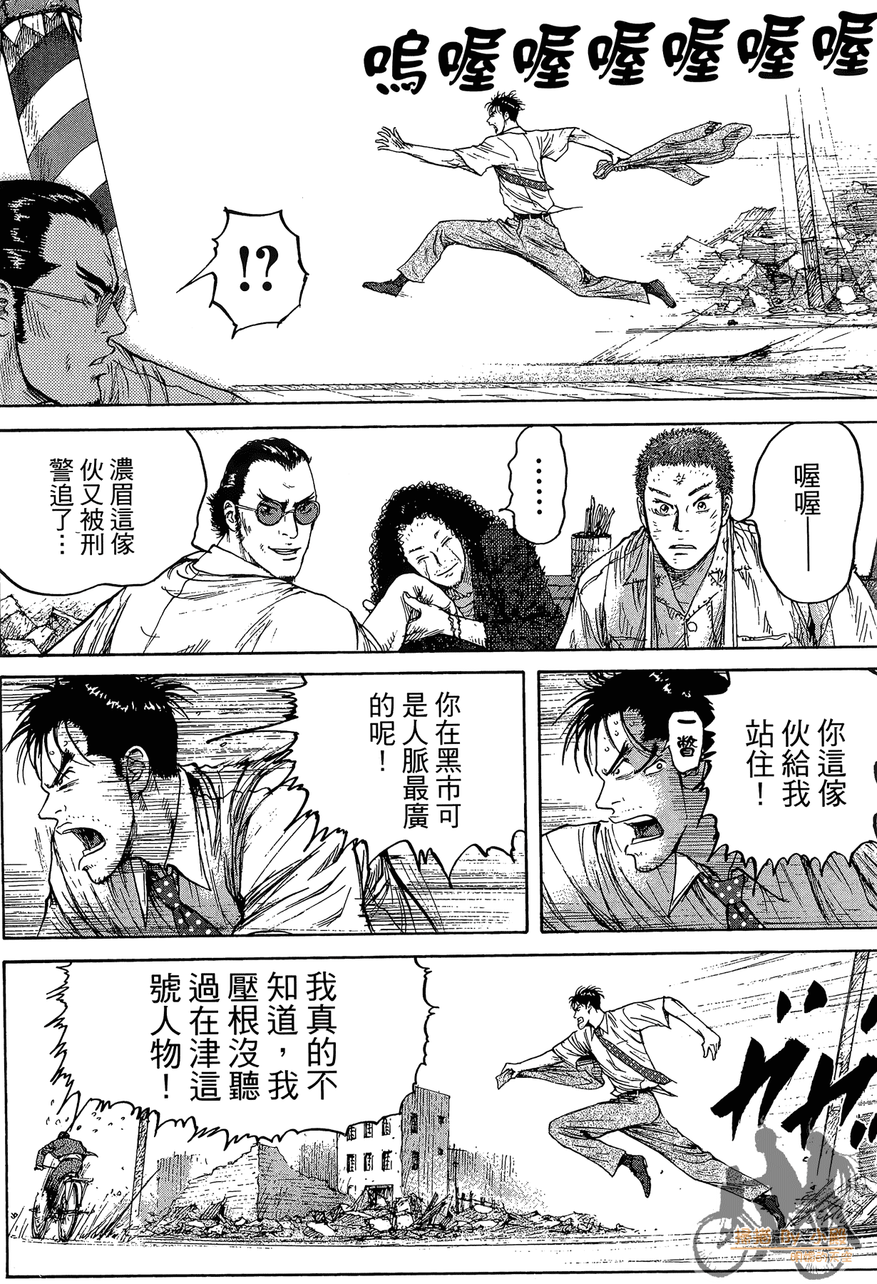 Page 79