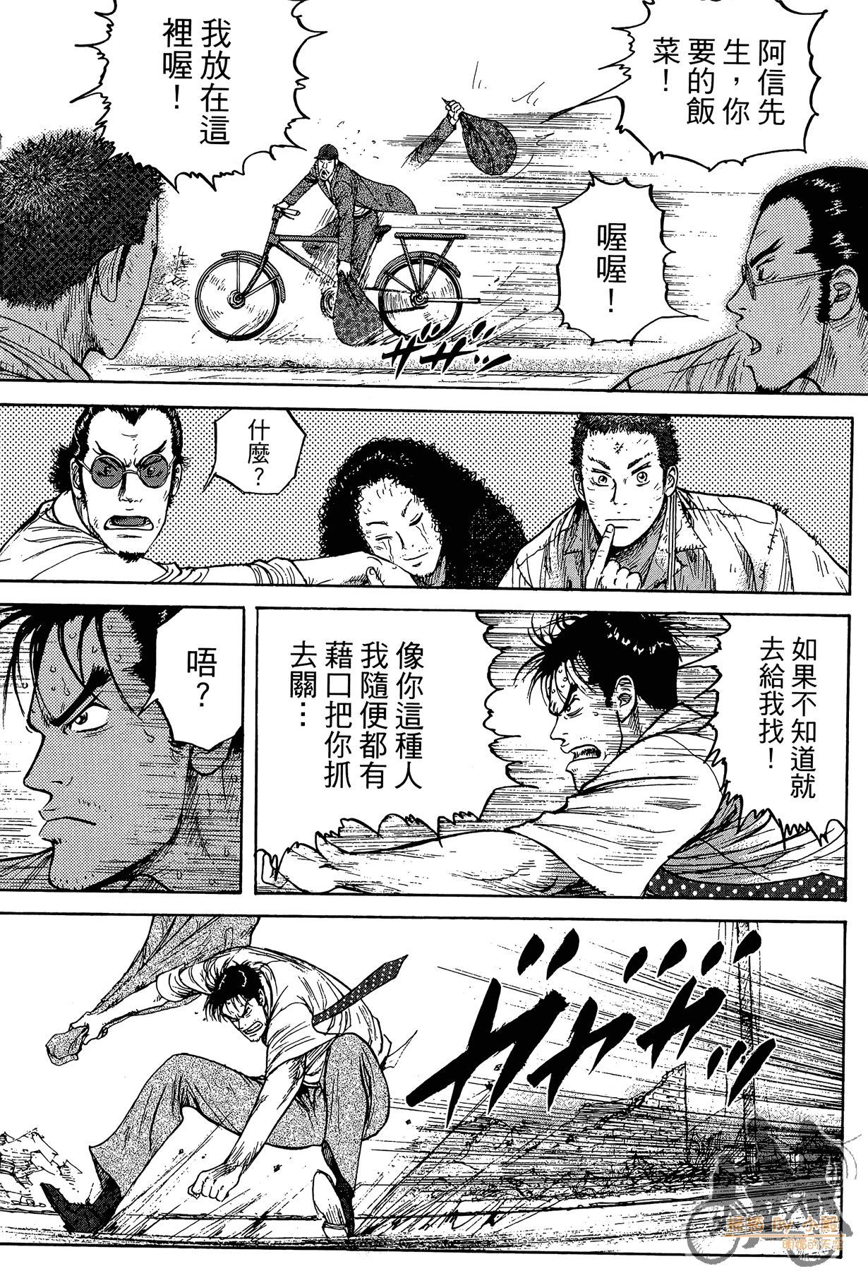 Page 80