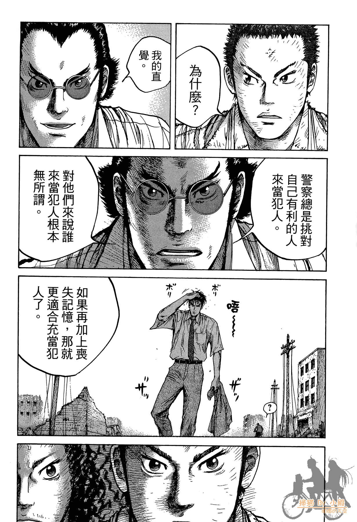 Page 82