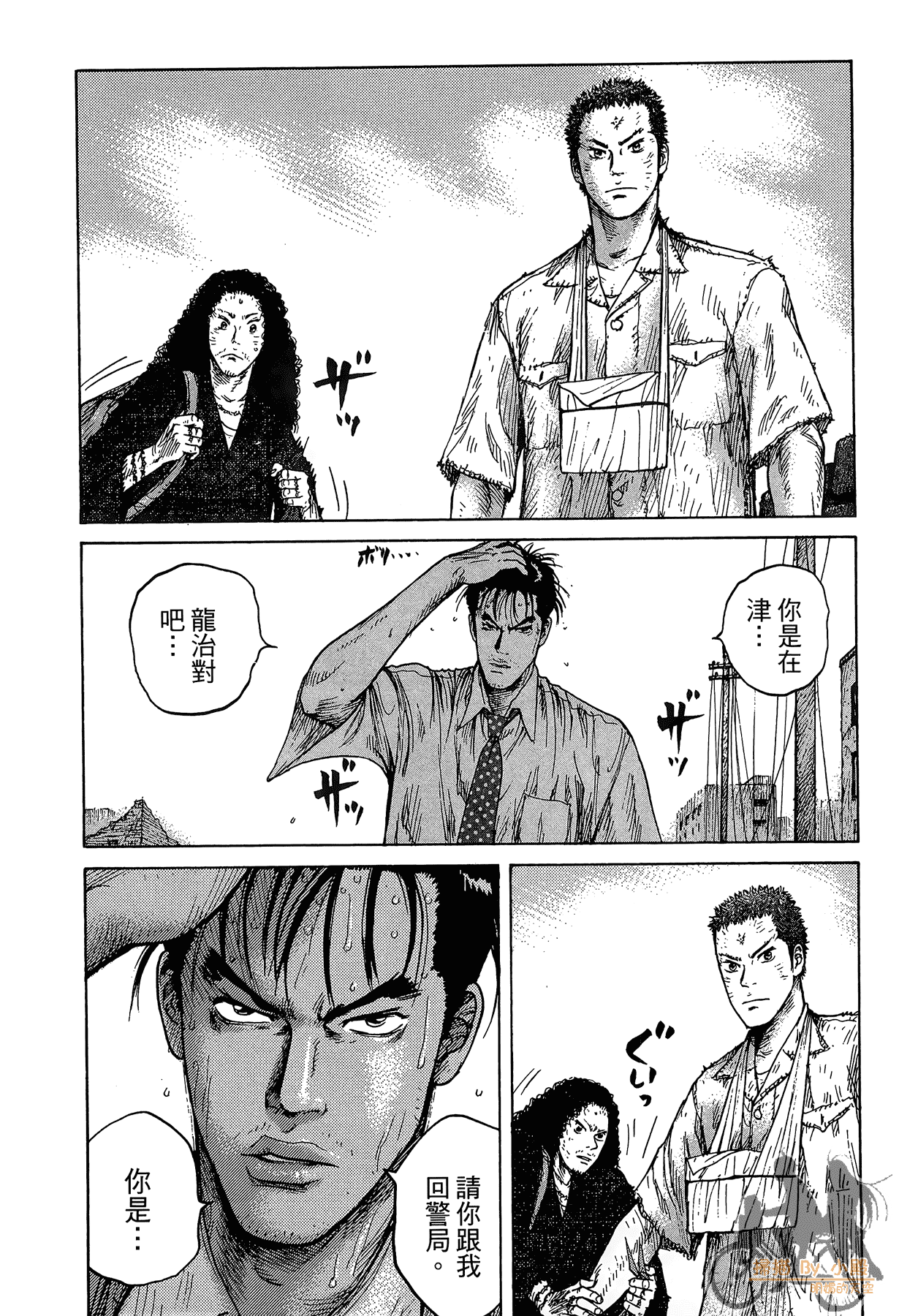 Page 83