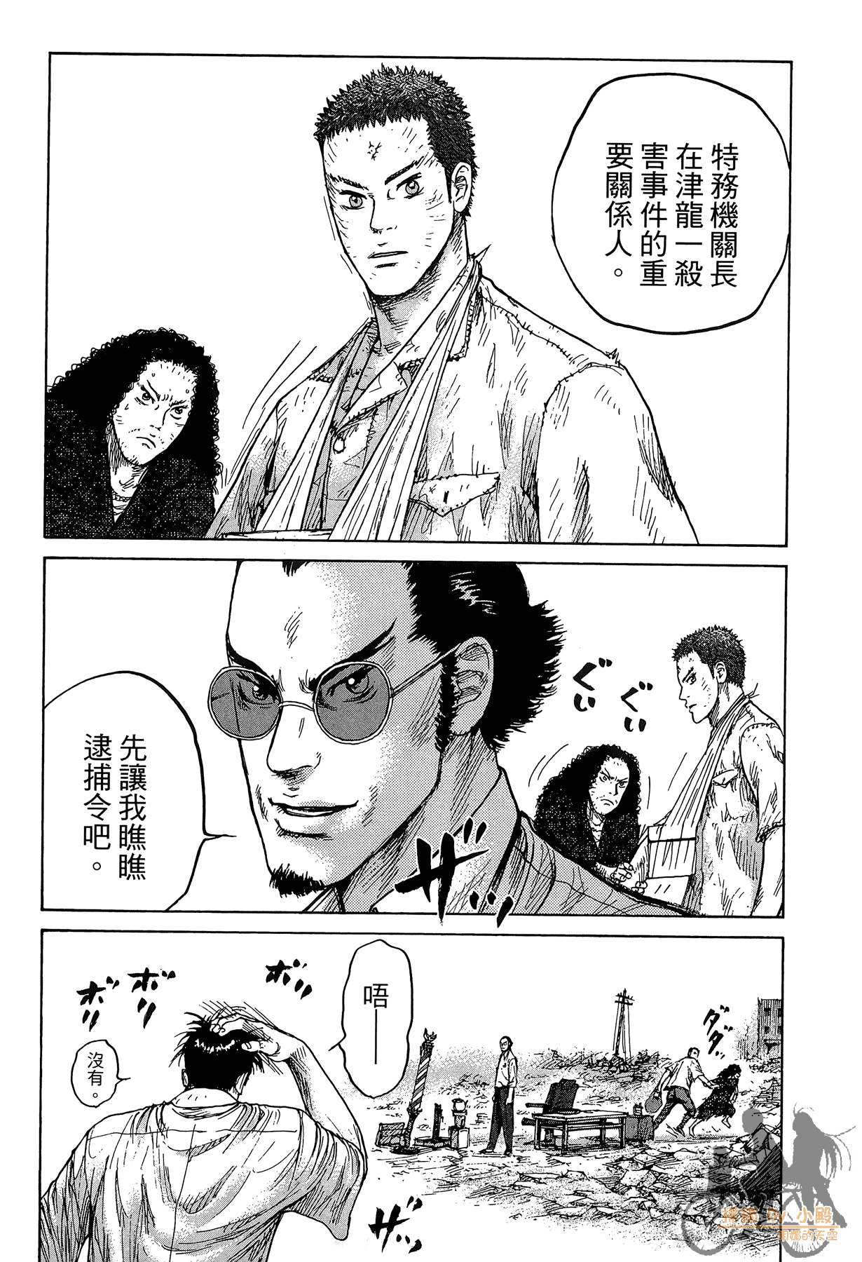 Page 84