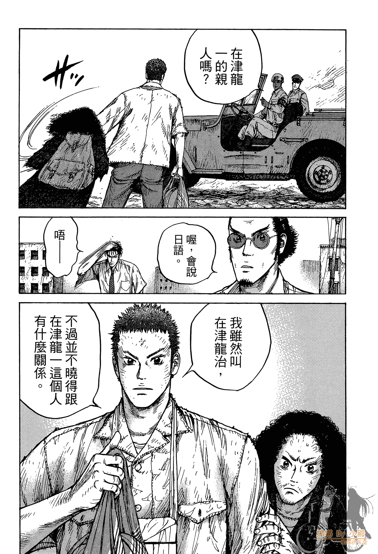 Page 88