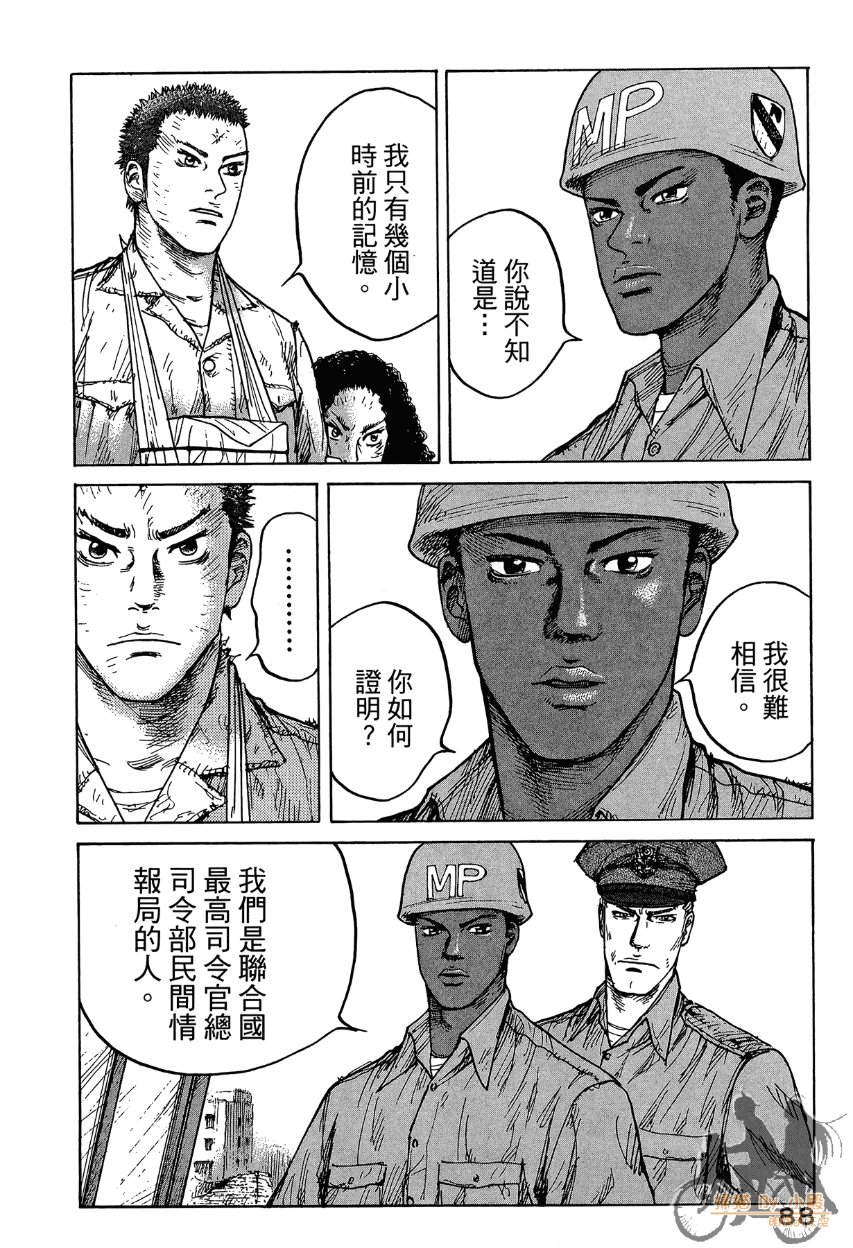 Page 89