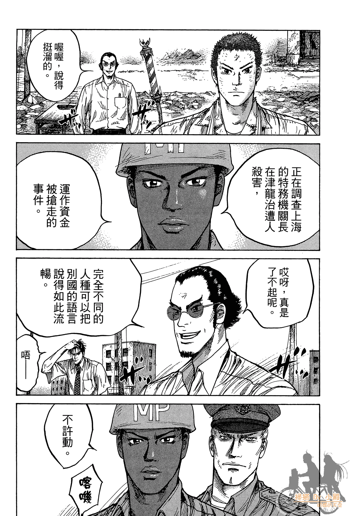 Page 90