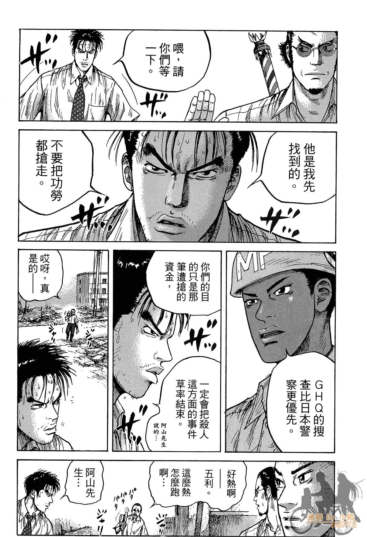 Page 92
