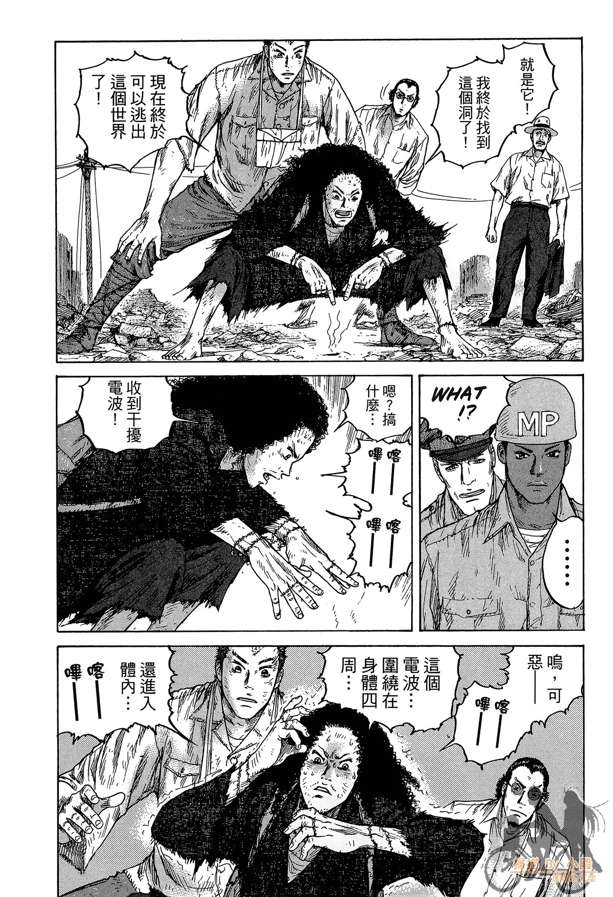 Page 95