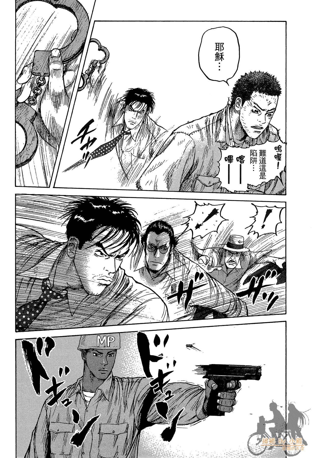 Page 96