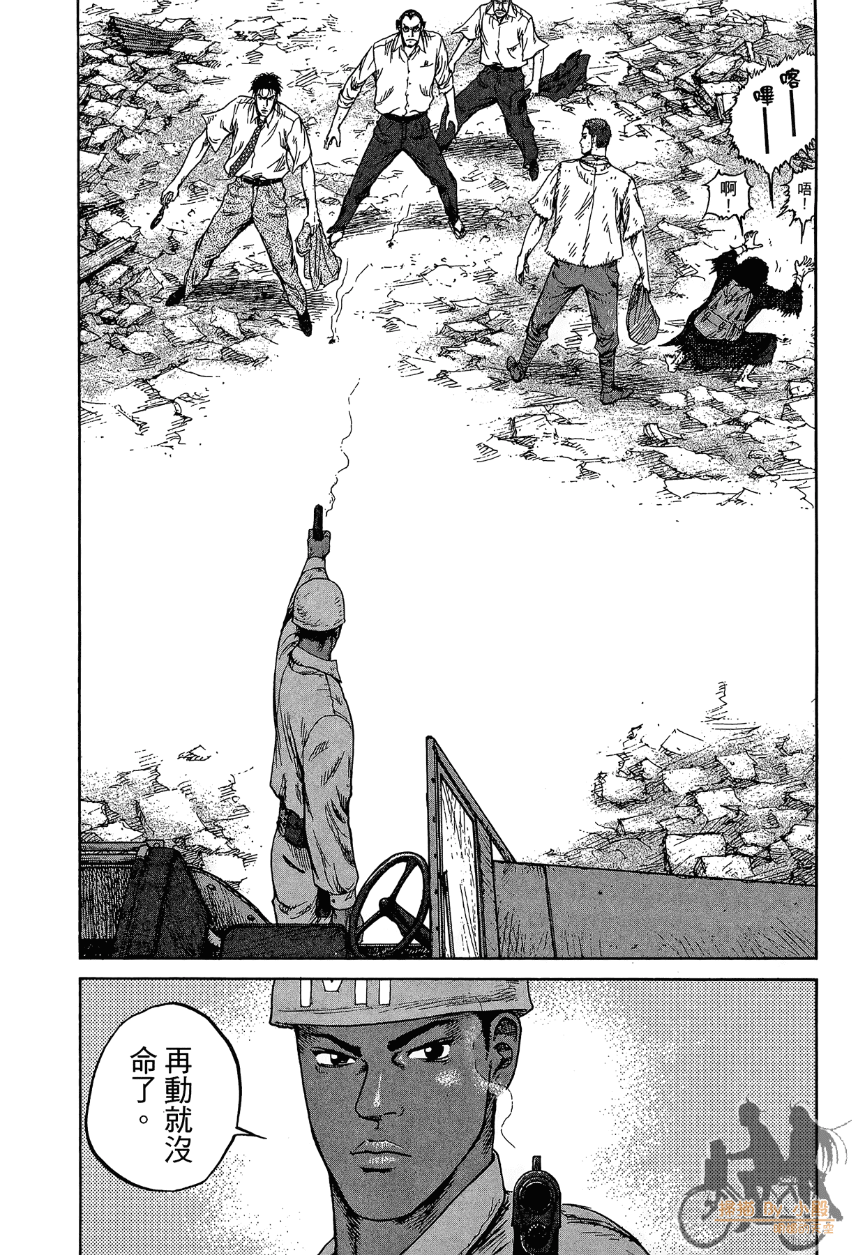 Page 97