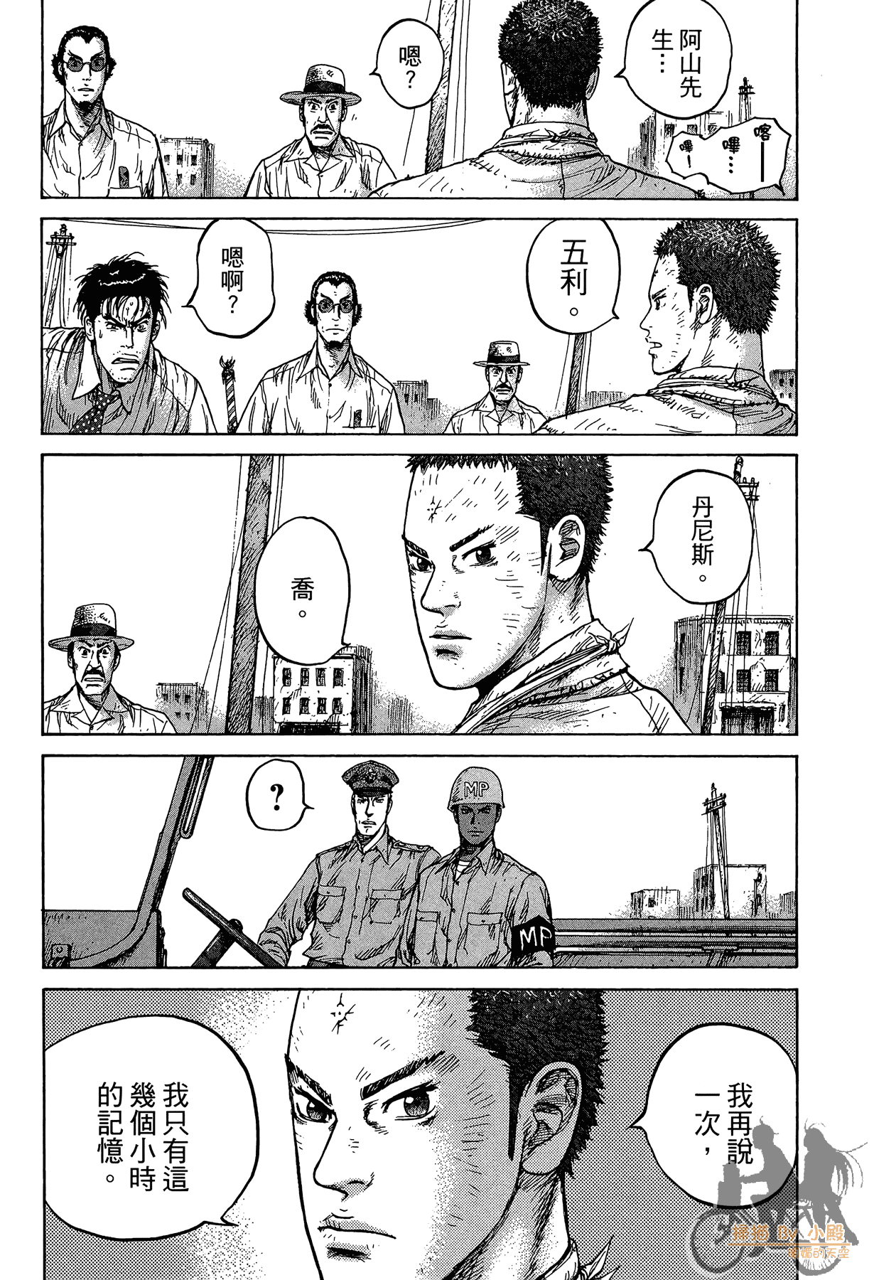 Page 98