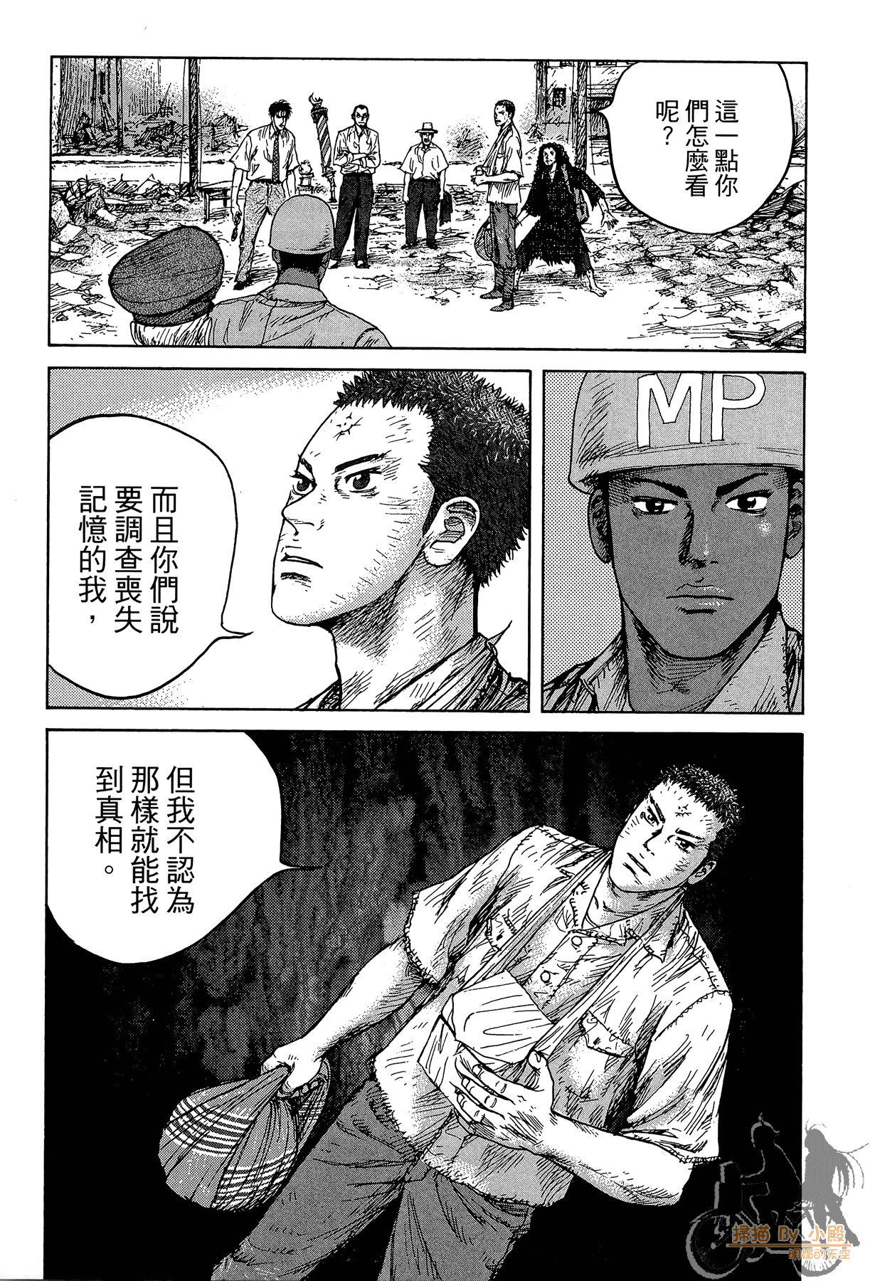 Page 100
