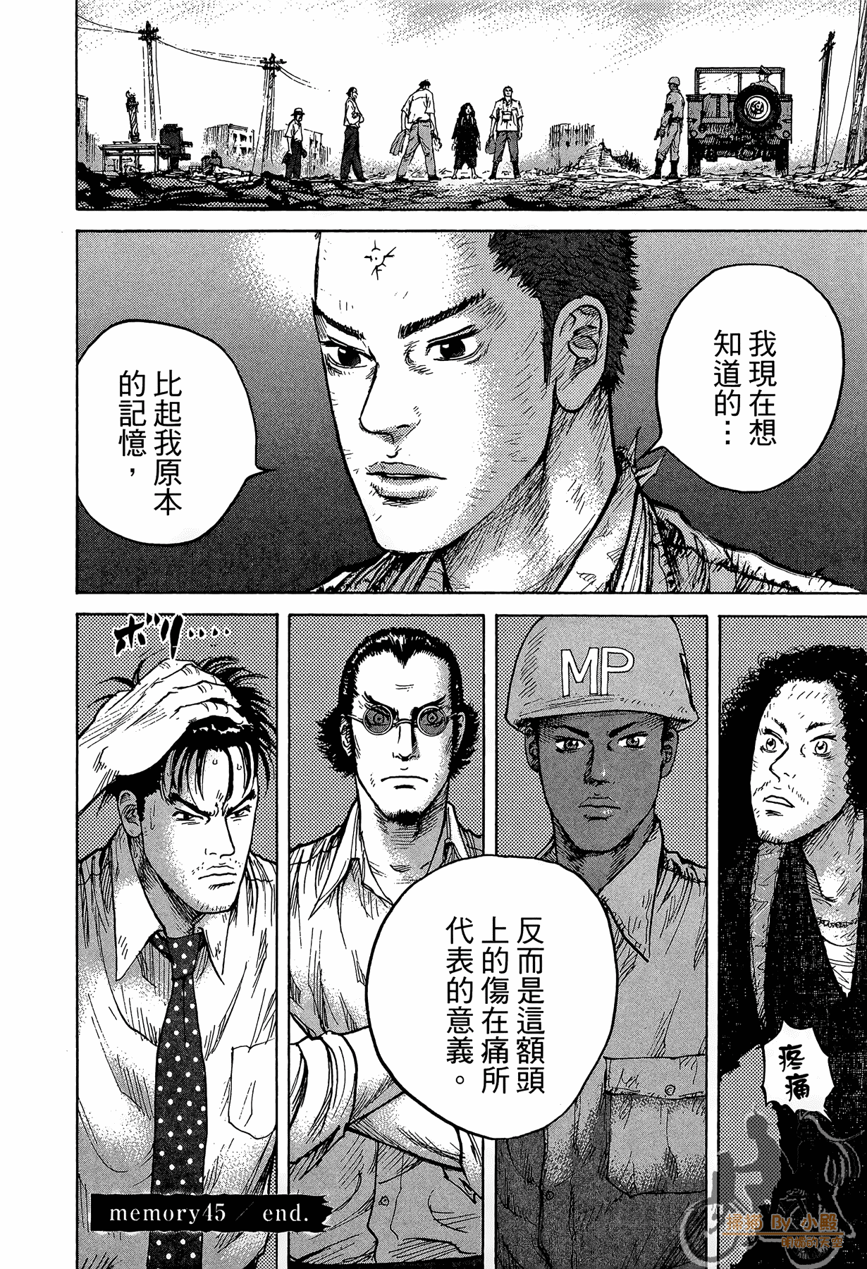 Page 101
