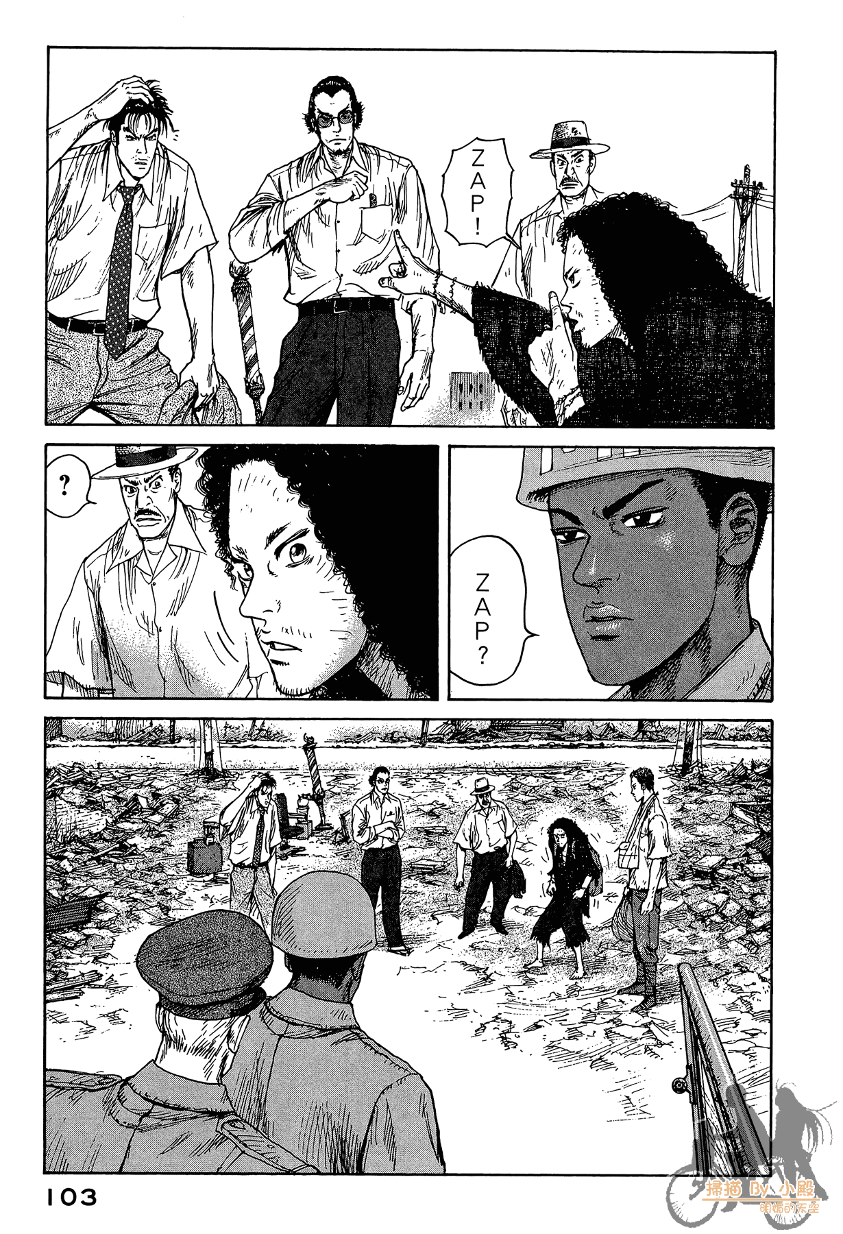 Page 104