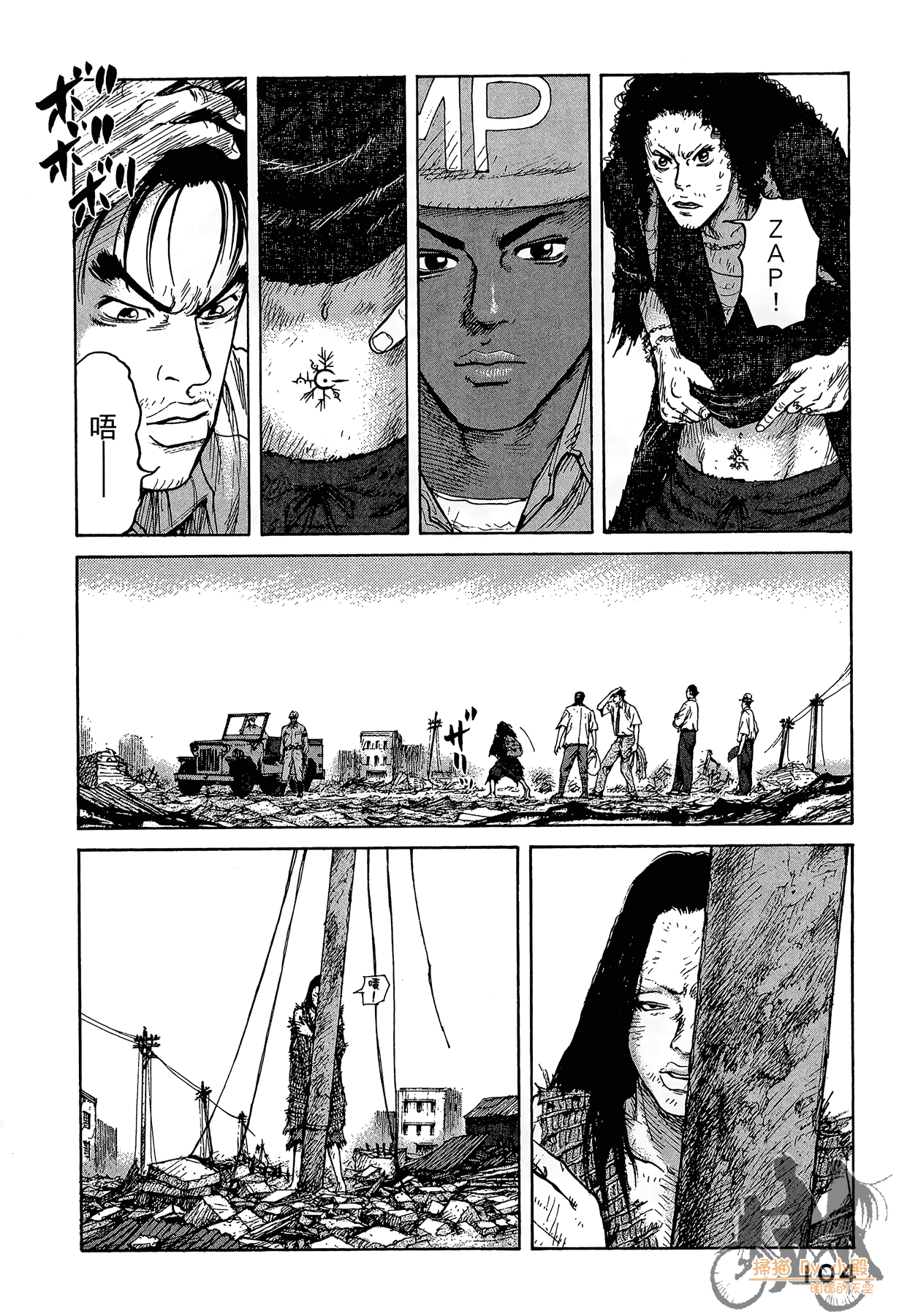 Page 105