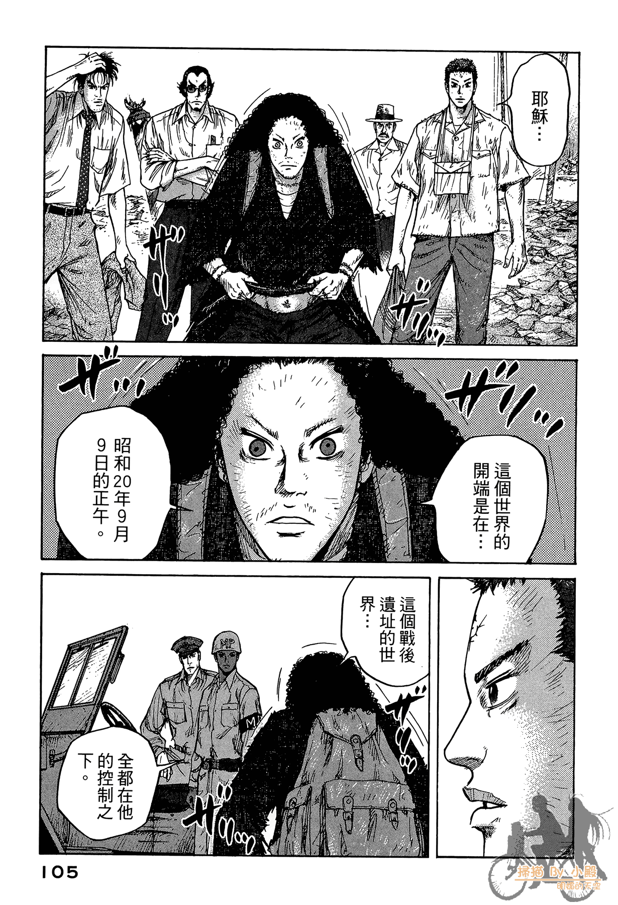 Page 106