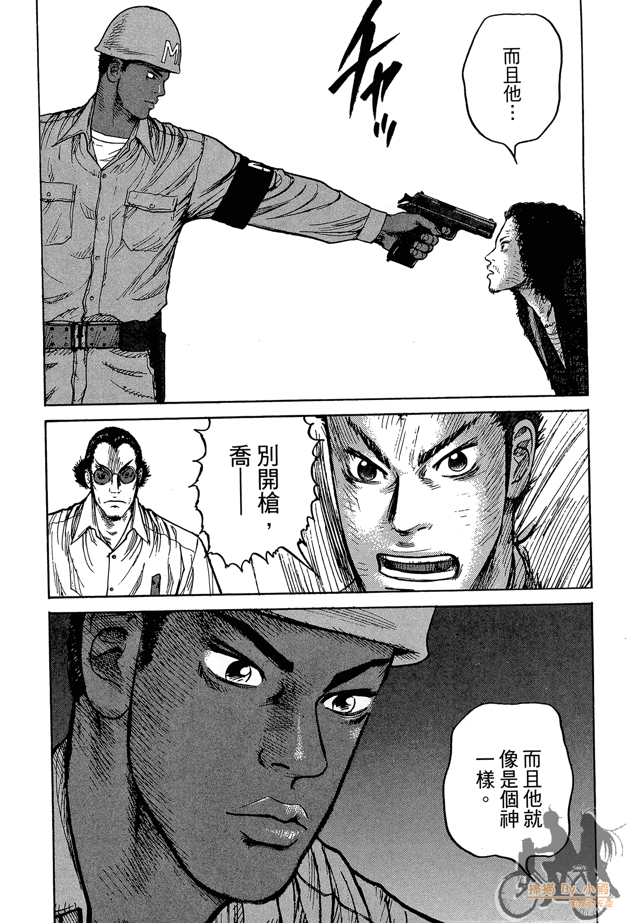 Page 107