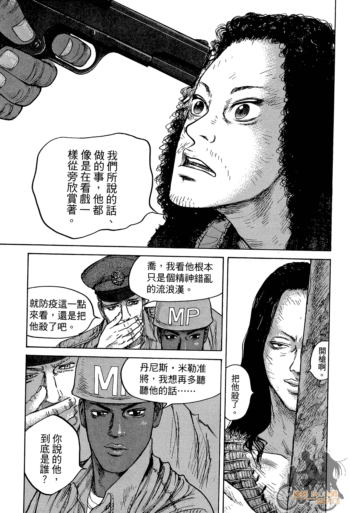 Page 108