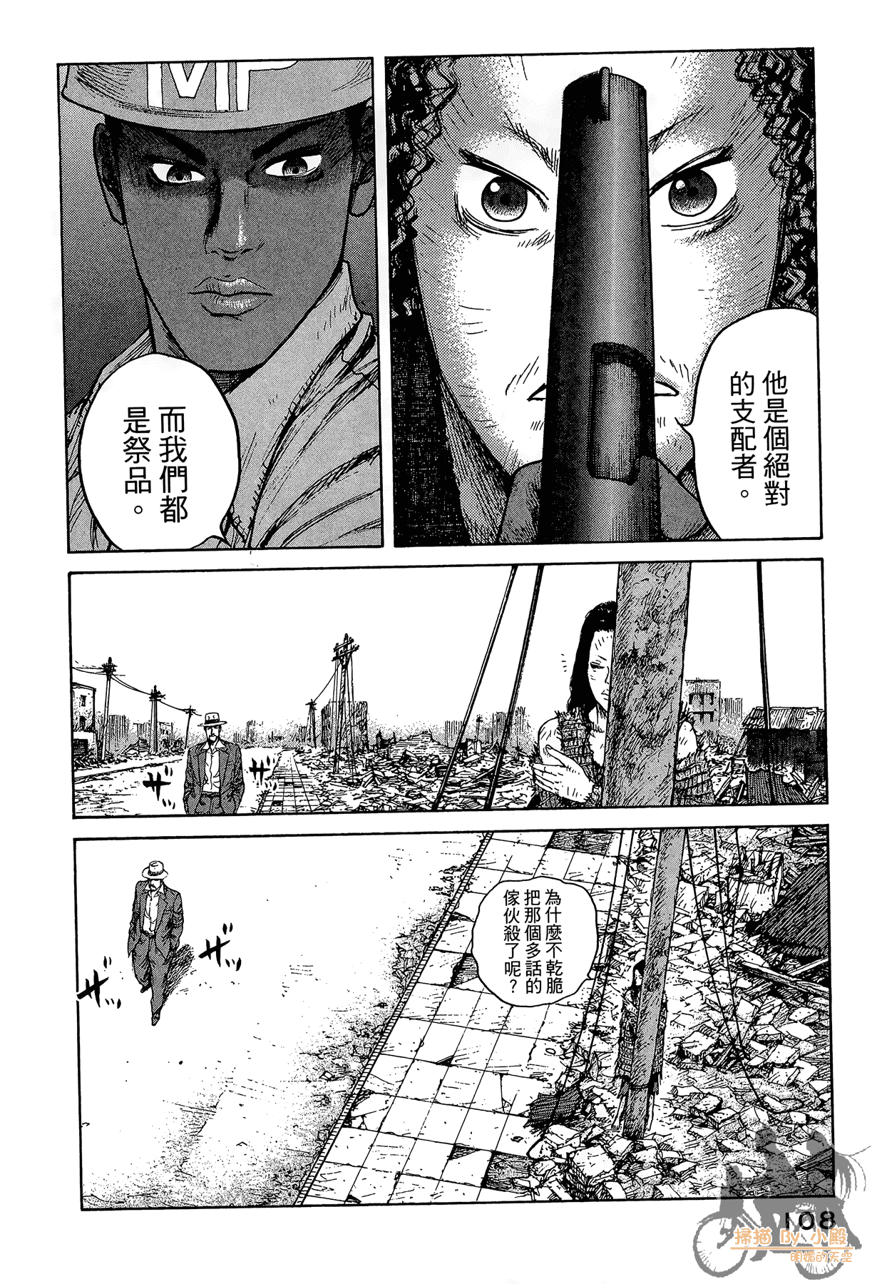 Page 109